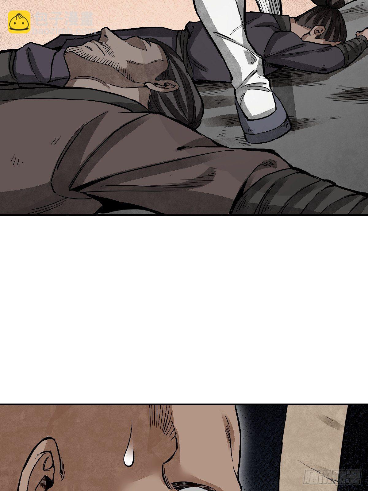 第27话 往生极乐(1/2)-第28话