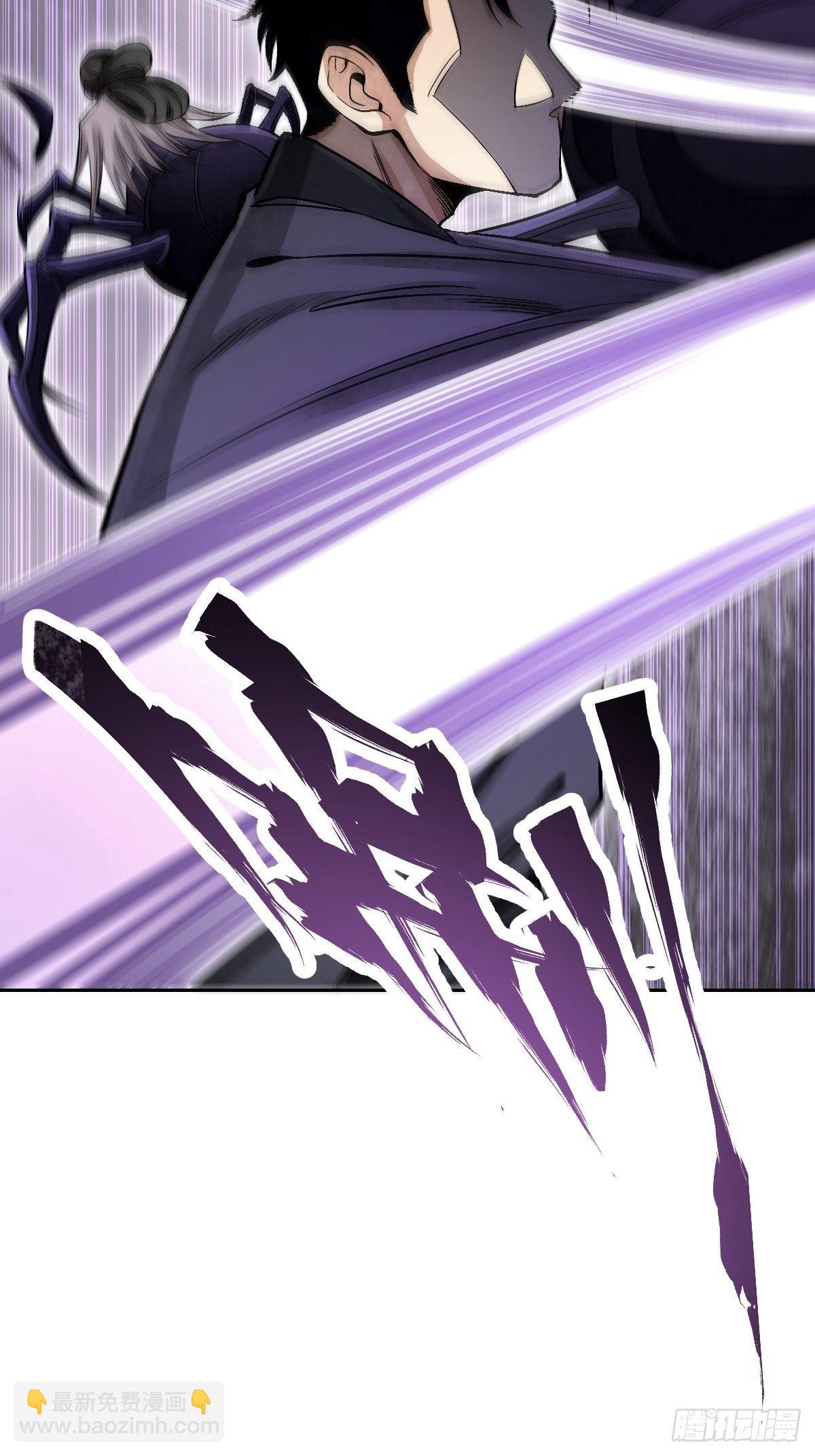 第29话 斩妖-第30话