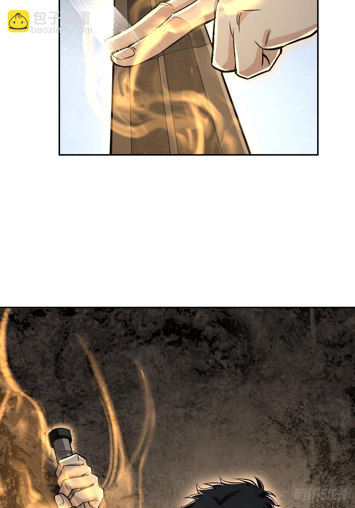 第29话 斩妖-第30话