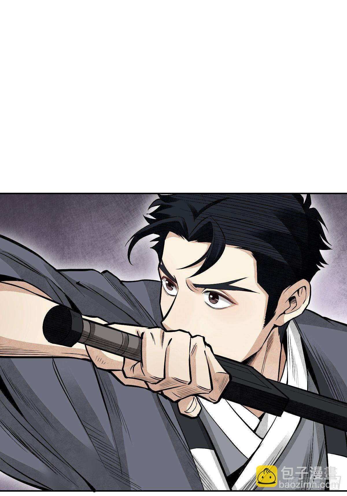 第29话 斩妖-第30话