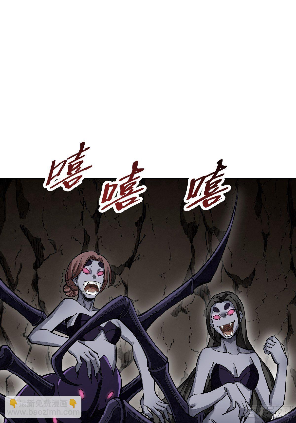 第29话 斩妖-第30话