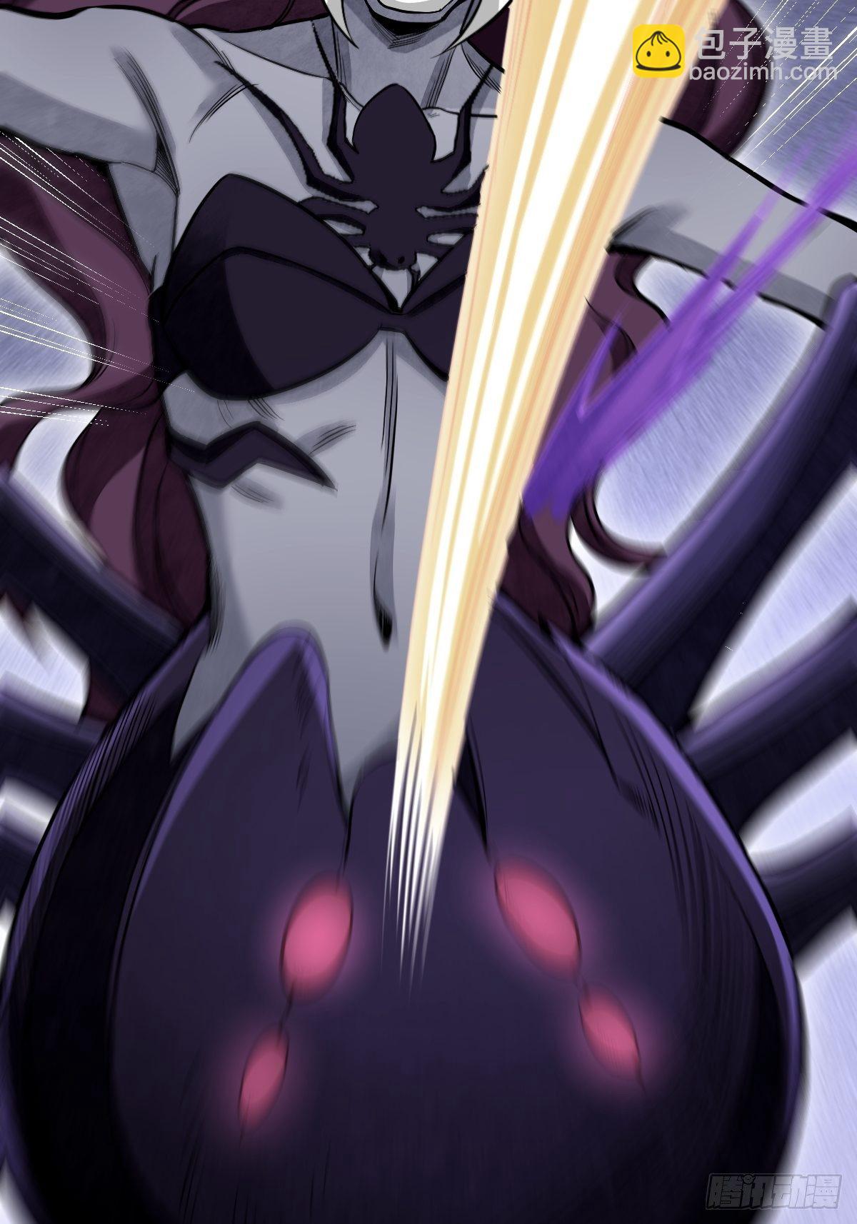 第29话 斩妖-第30话