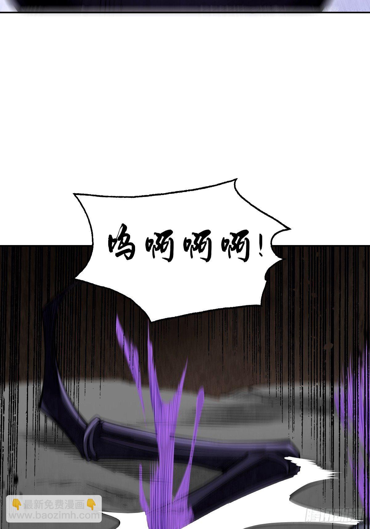 第29话 斩妖-第30话