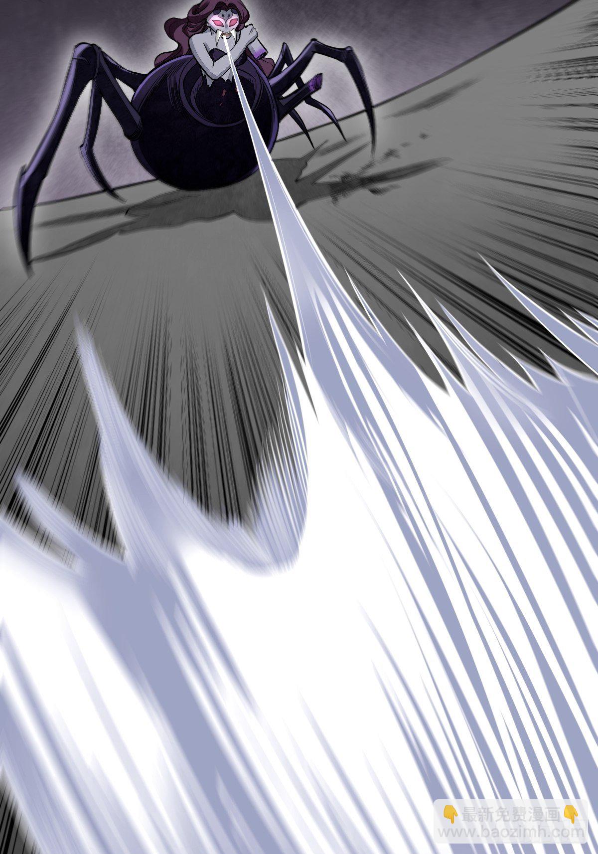 第29话 斩妖-第30话