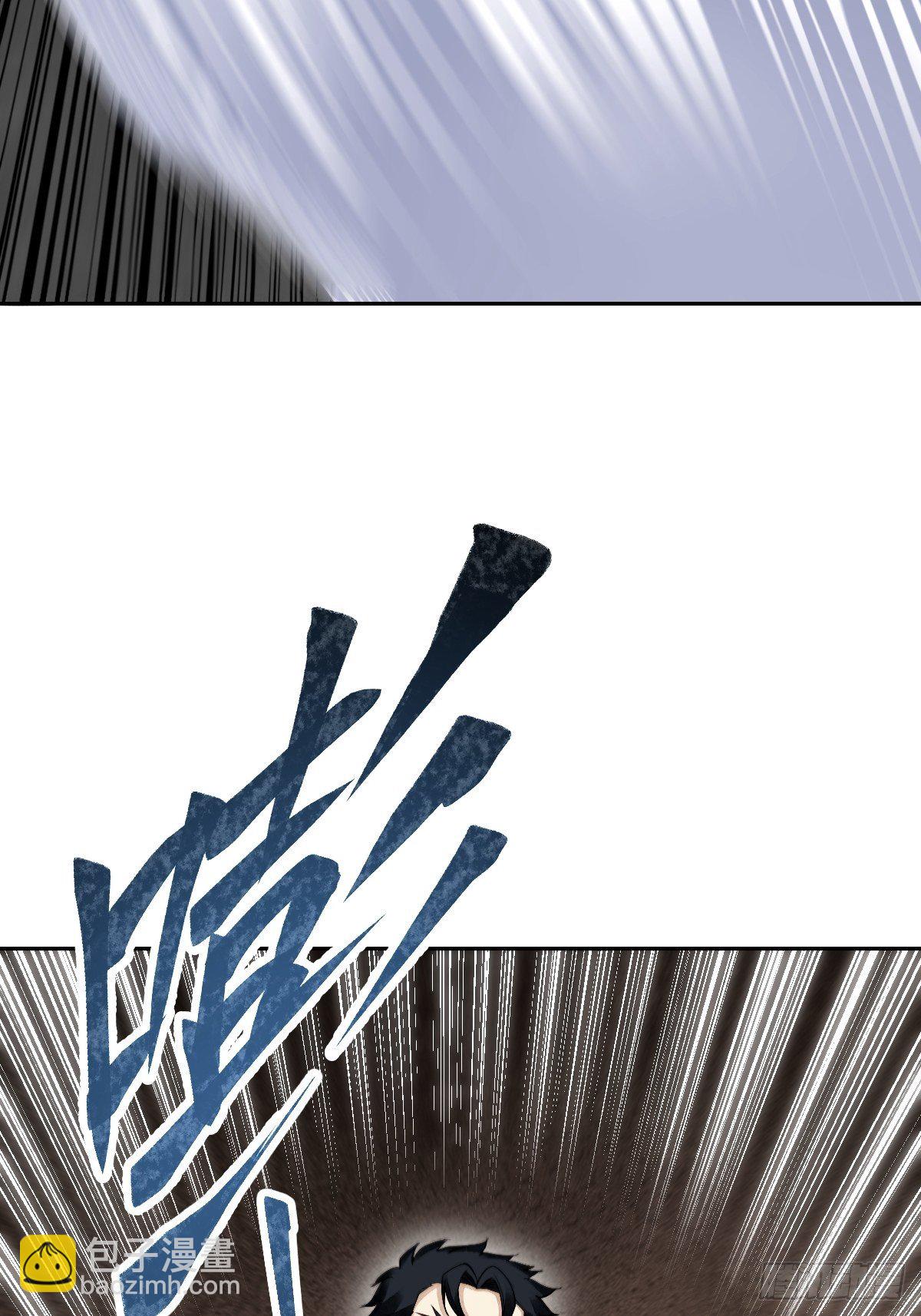 第29话 斩妖-第30话