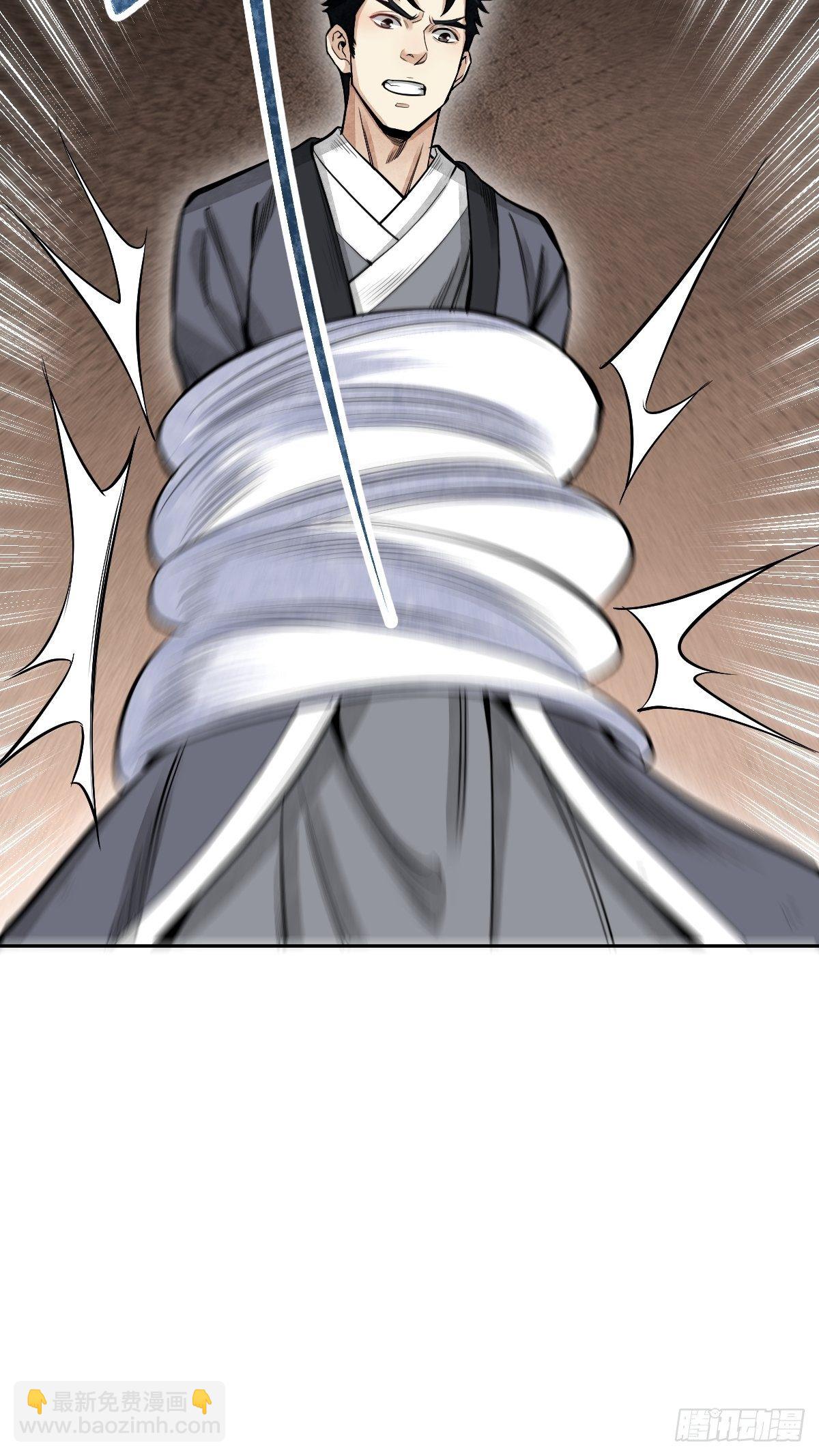 第29话 斩妖-第30话