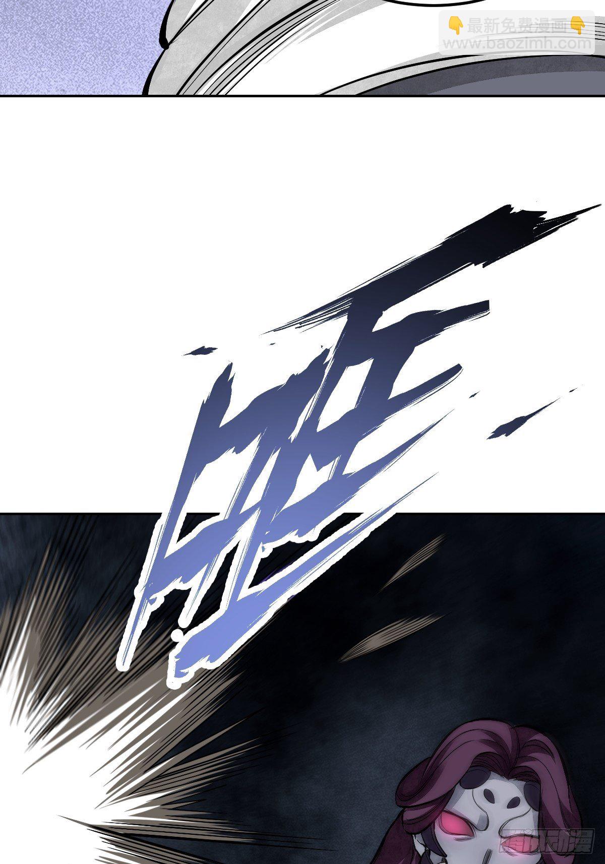 第29话 斩妖-第30话