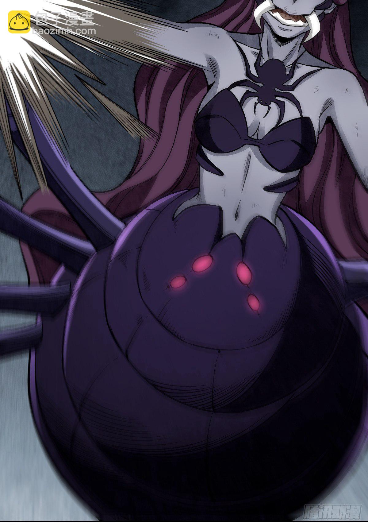 第29话 斩妖-第30话