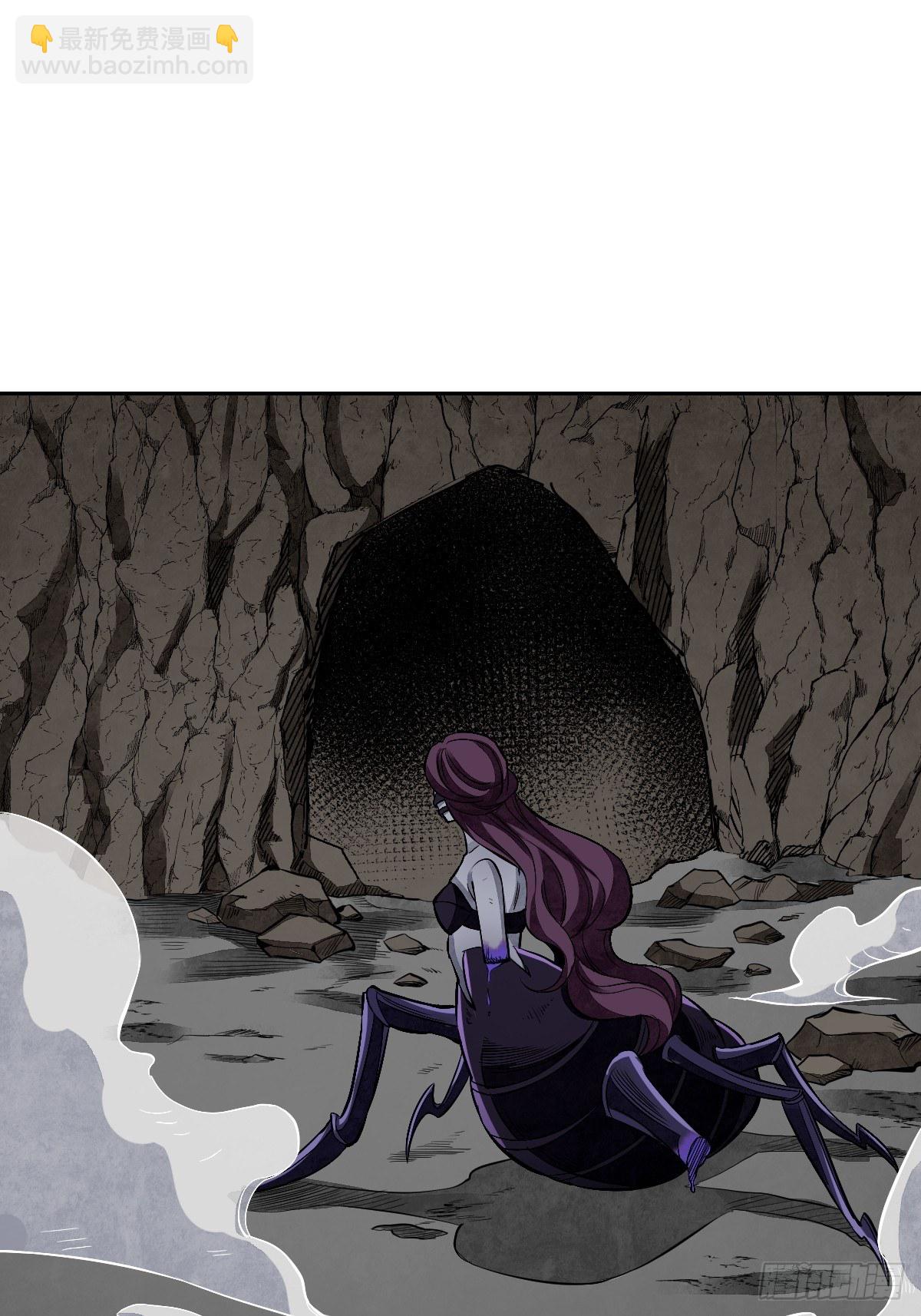 第29话 斩妖-第30话