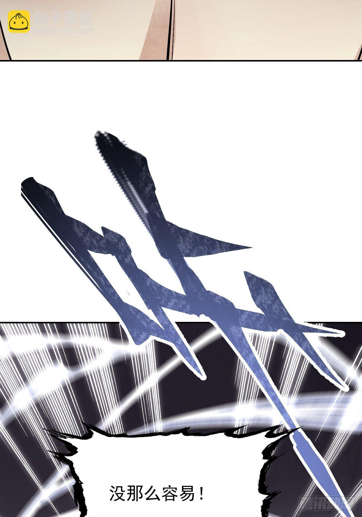 第29话 斩妖-第30话