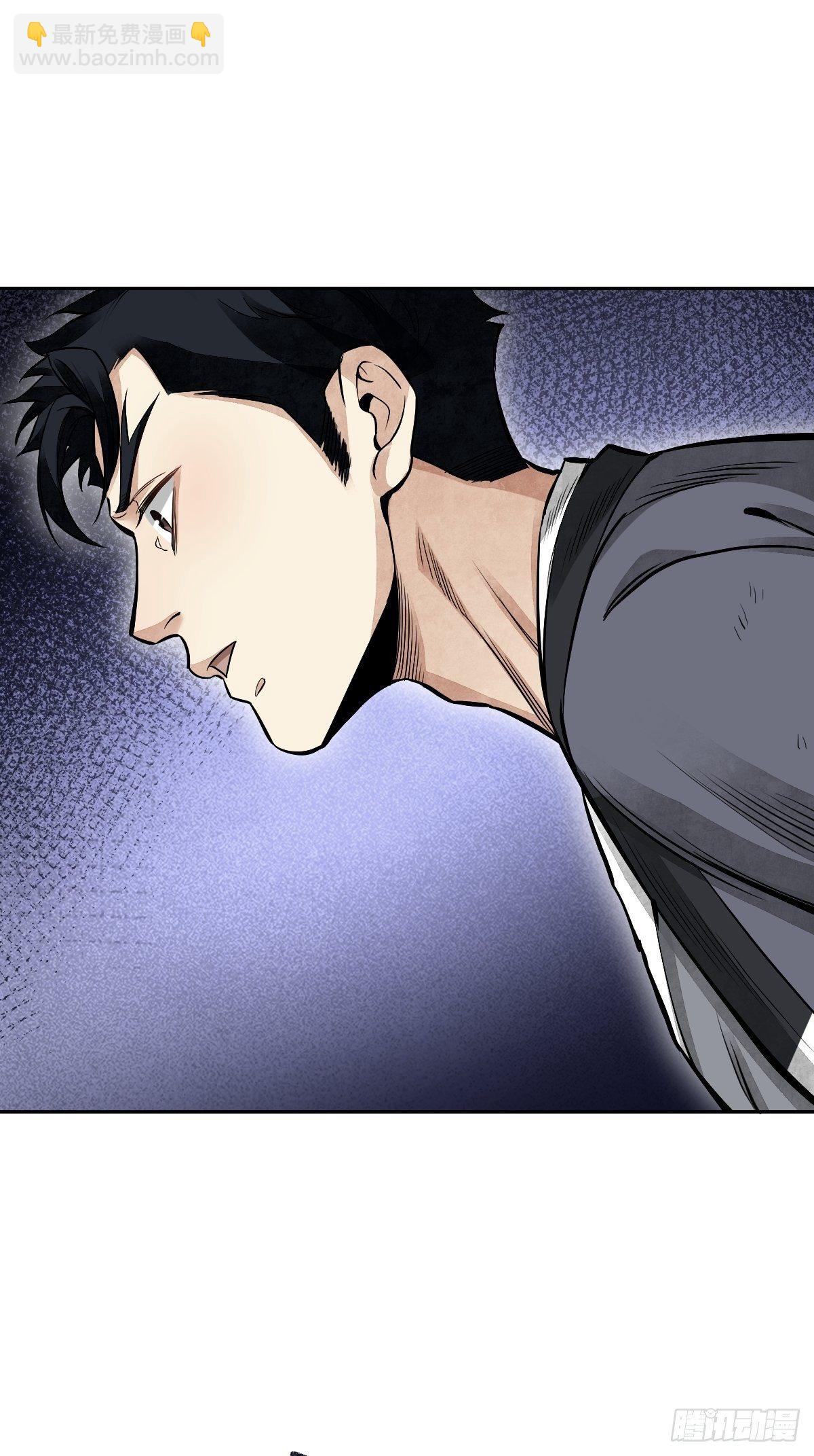 第29话 斩妖-第30话