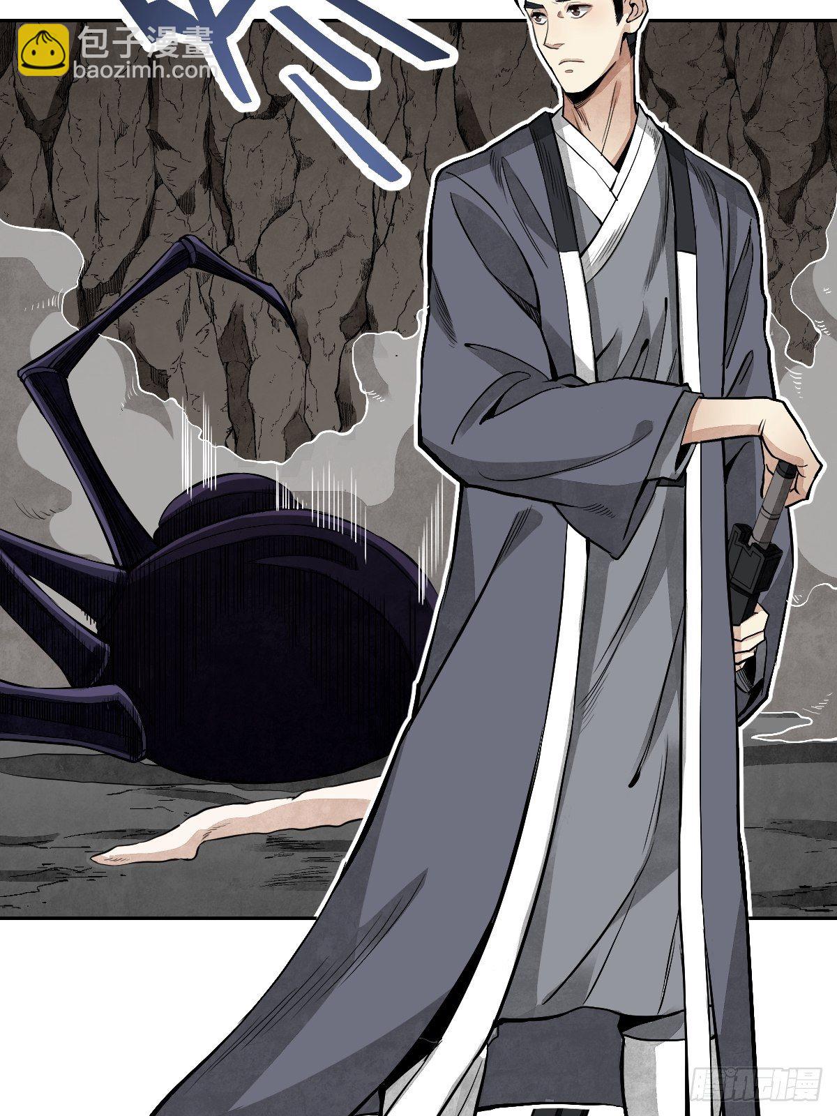 第31话 是在说我吗？-第32话