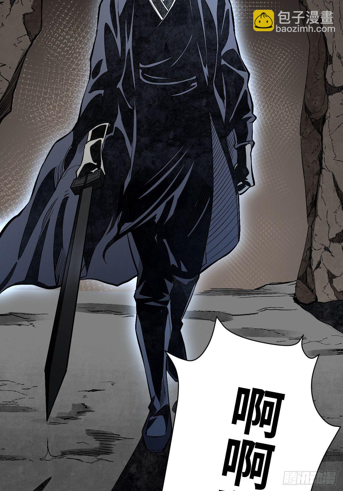 第31话 是在说我吗？-第32话