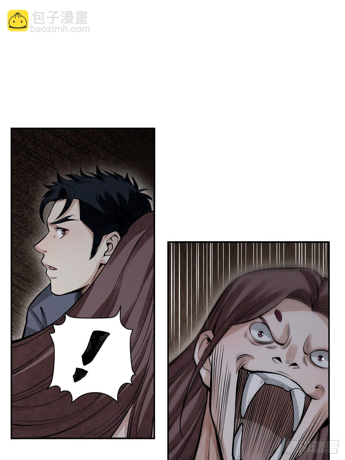 第31话 是在说我吗？-第32话