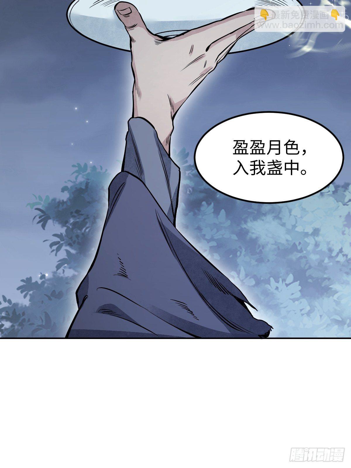 第31话 是在说我吗？-第32话