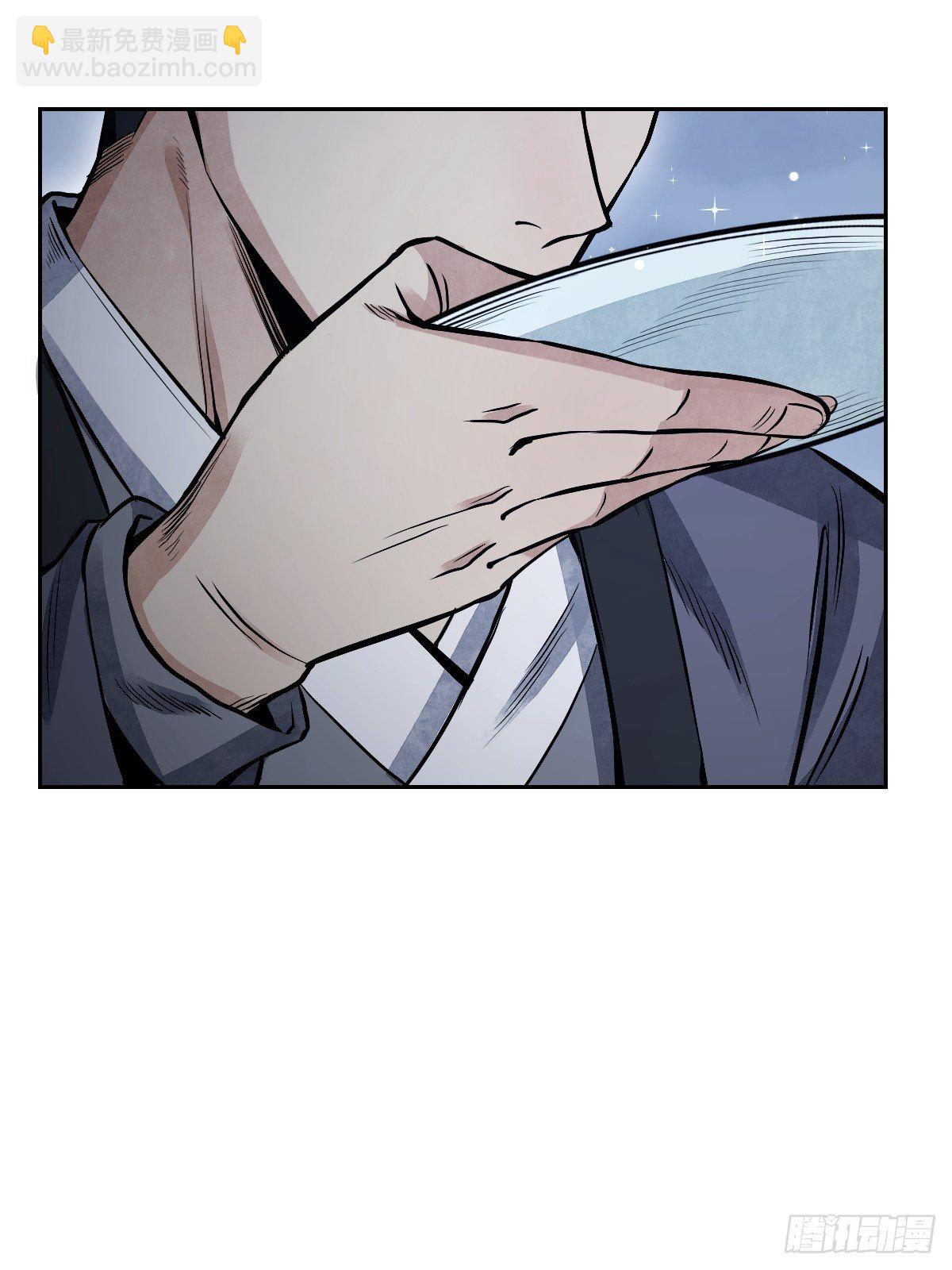 第31话 是在说我吗？-第32话