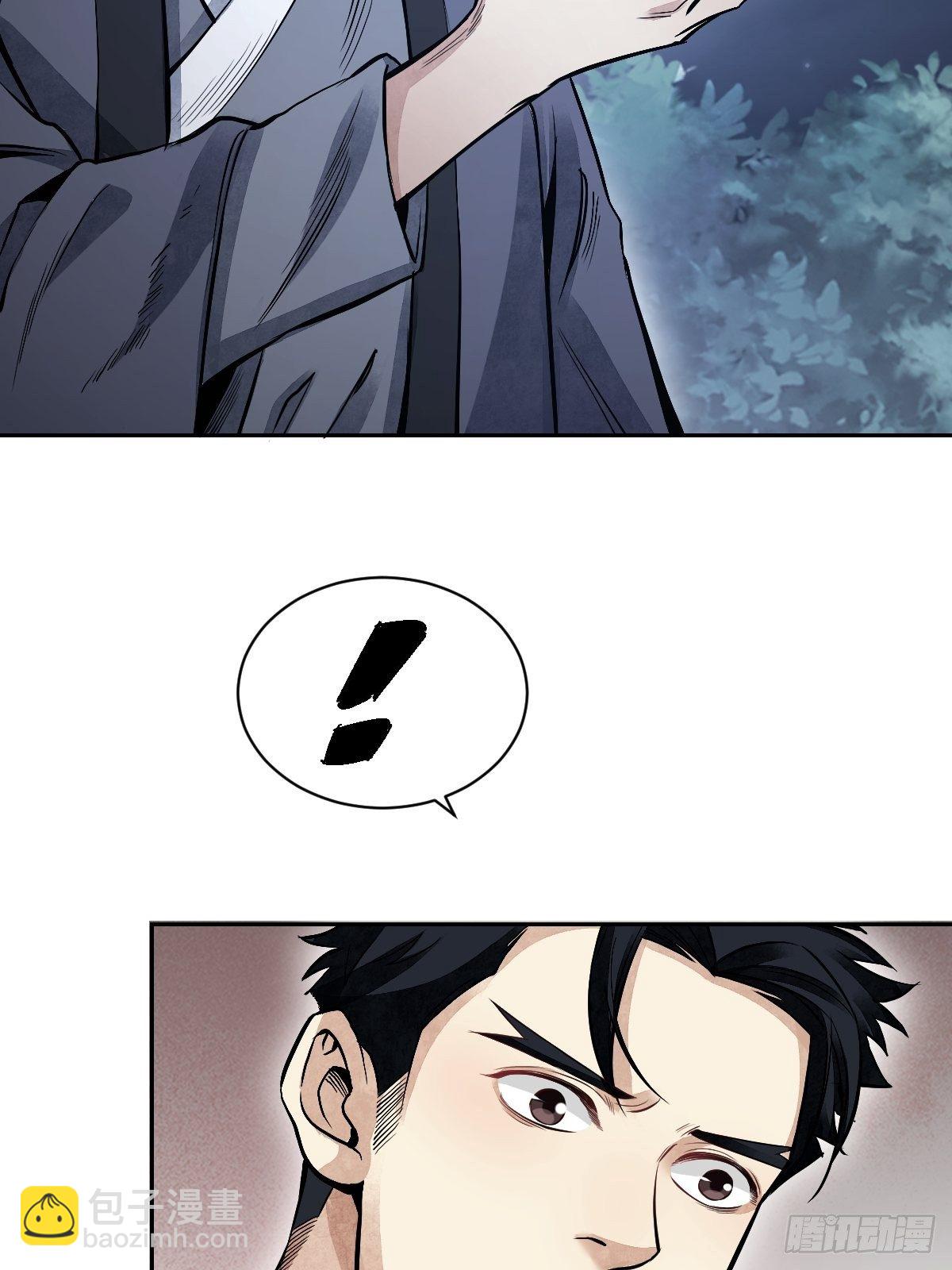 第31话 是在说我吗？-第32话