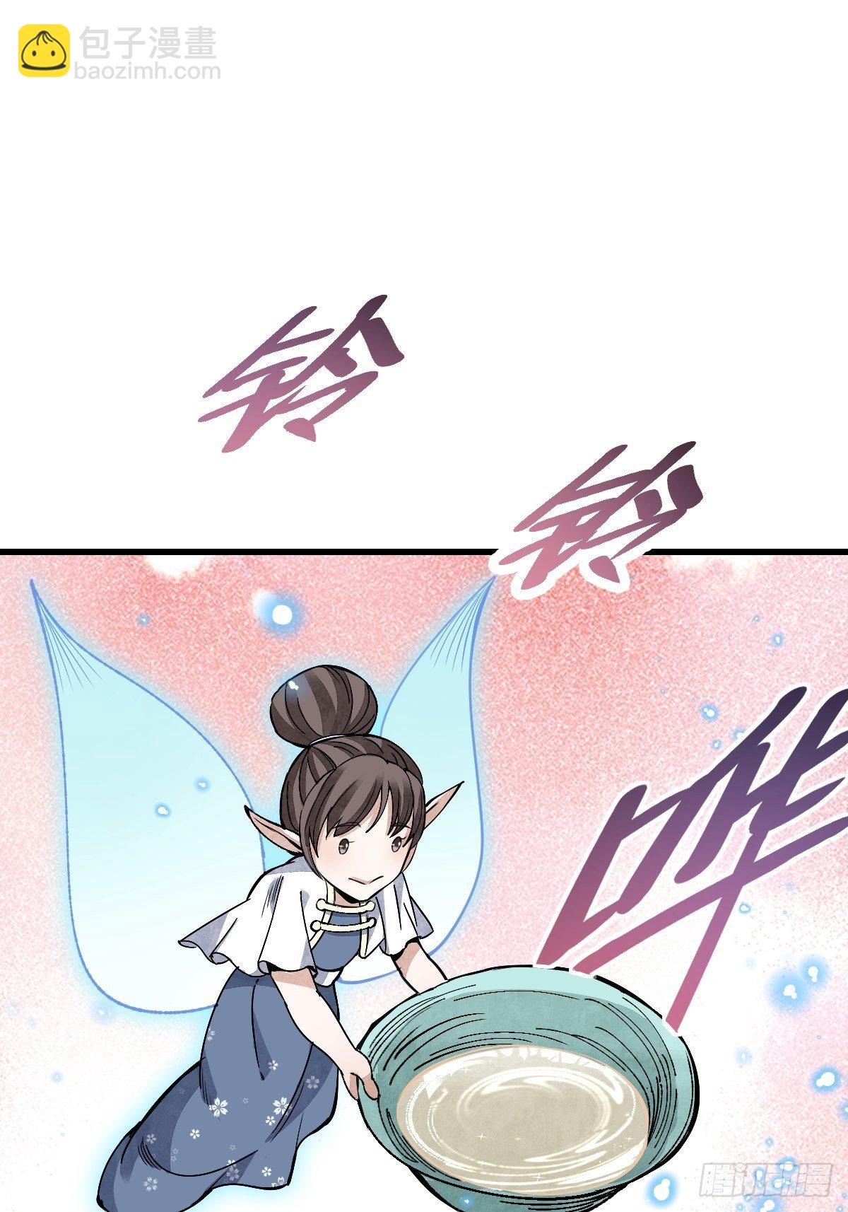 第33话 饮胜-第34话