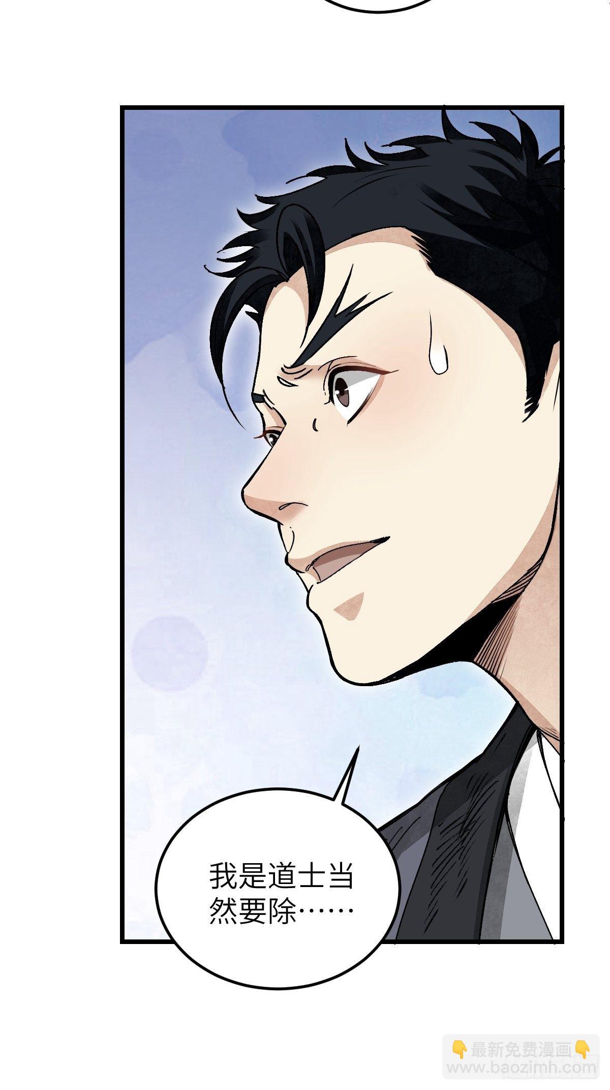 第33话 饮胜-第34话