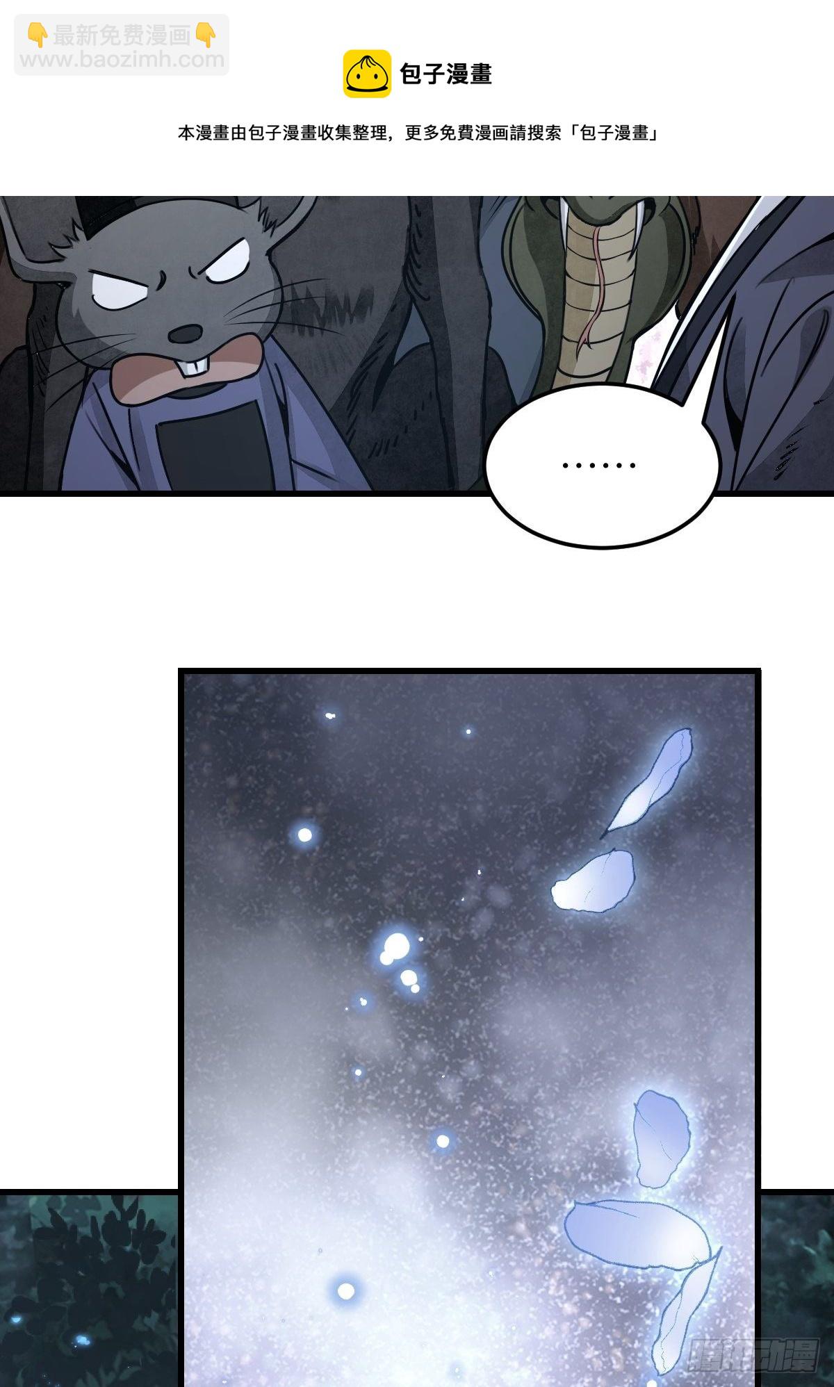 第33话 饮胜-第34话