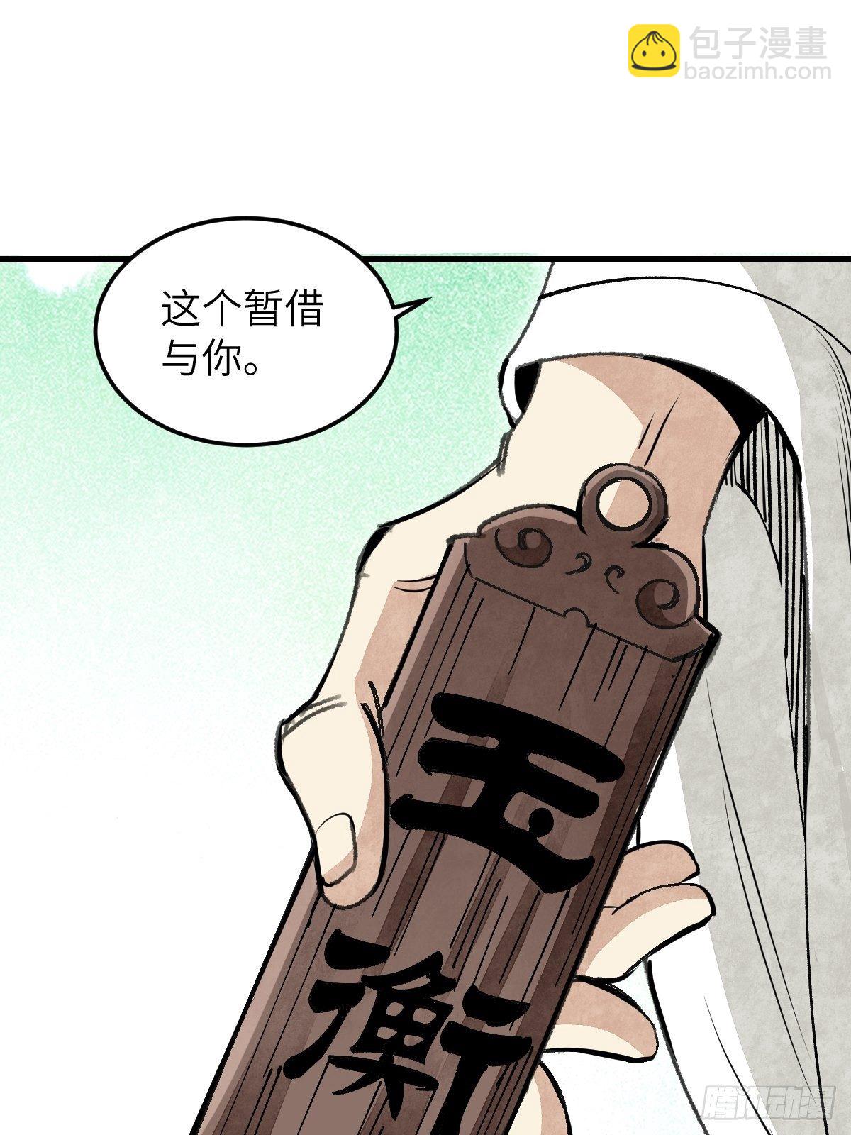 第33话 饮胜-第34话