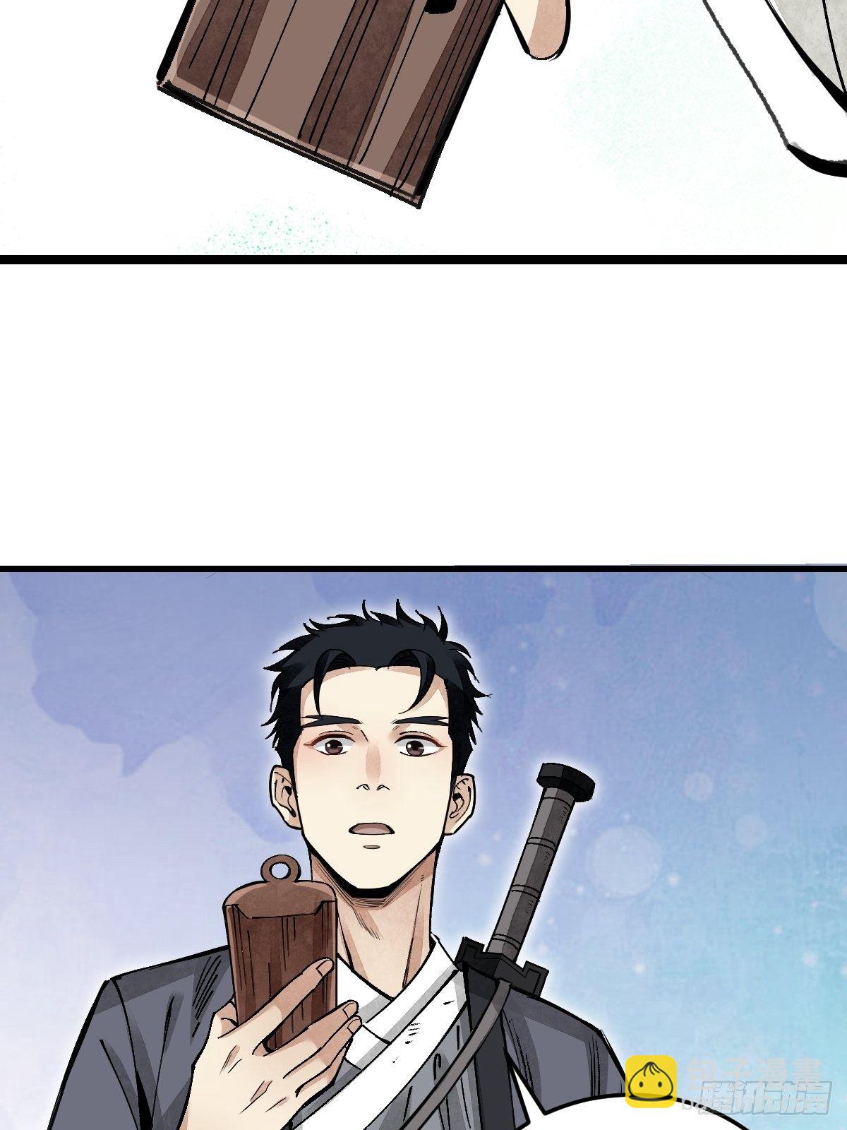 第33话 饮胜-第34话