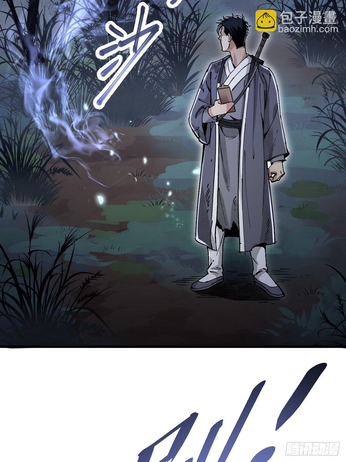 第33话 饮胜-第34话