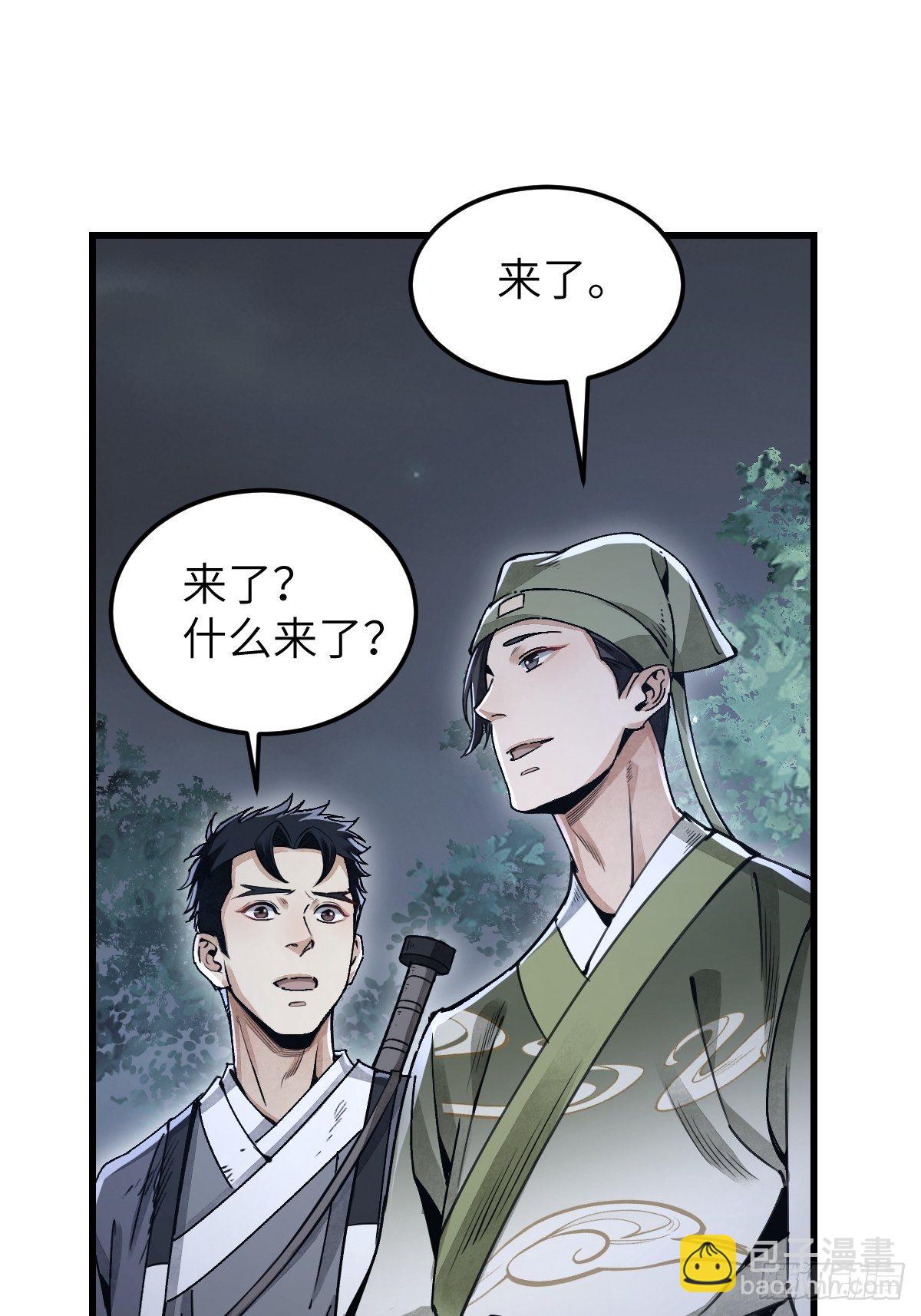 第33话 饮胜-第34话