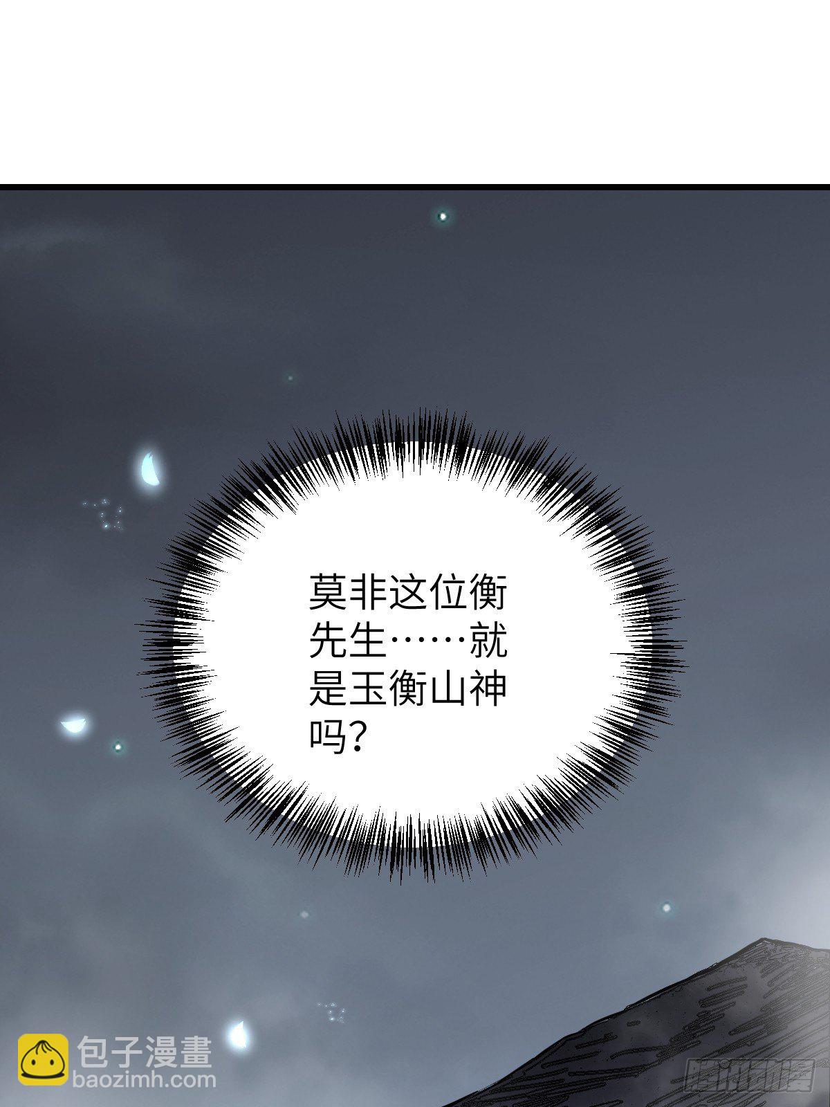 第33话 饮胜-第34话