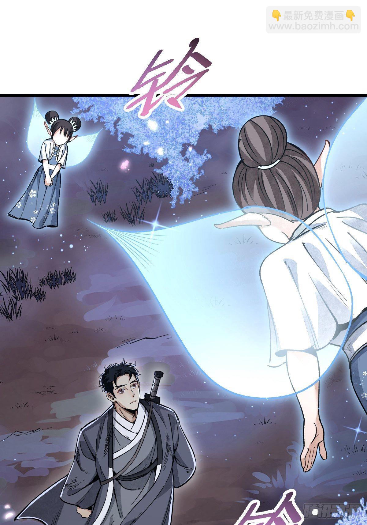 第33话 饮胜-第34话