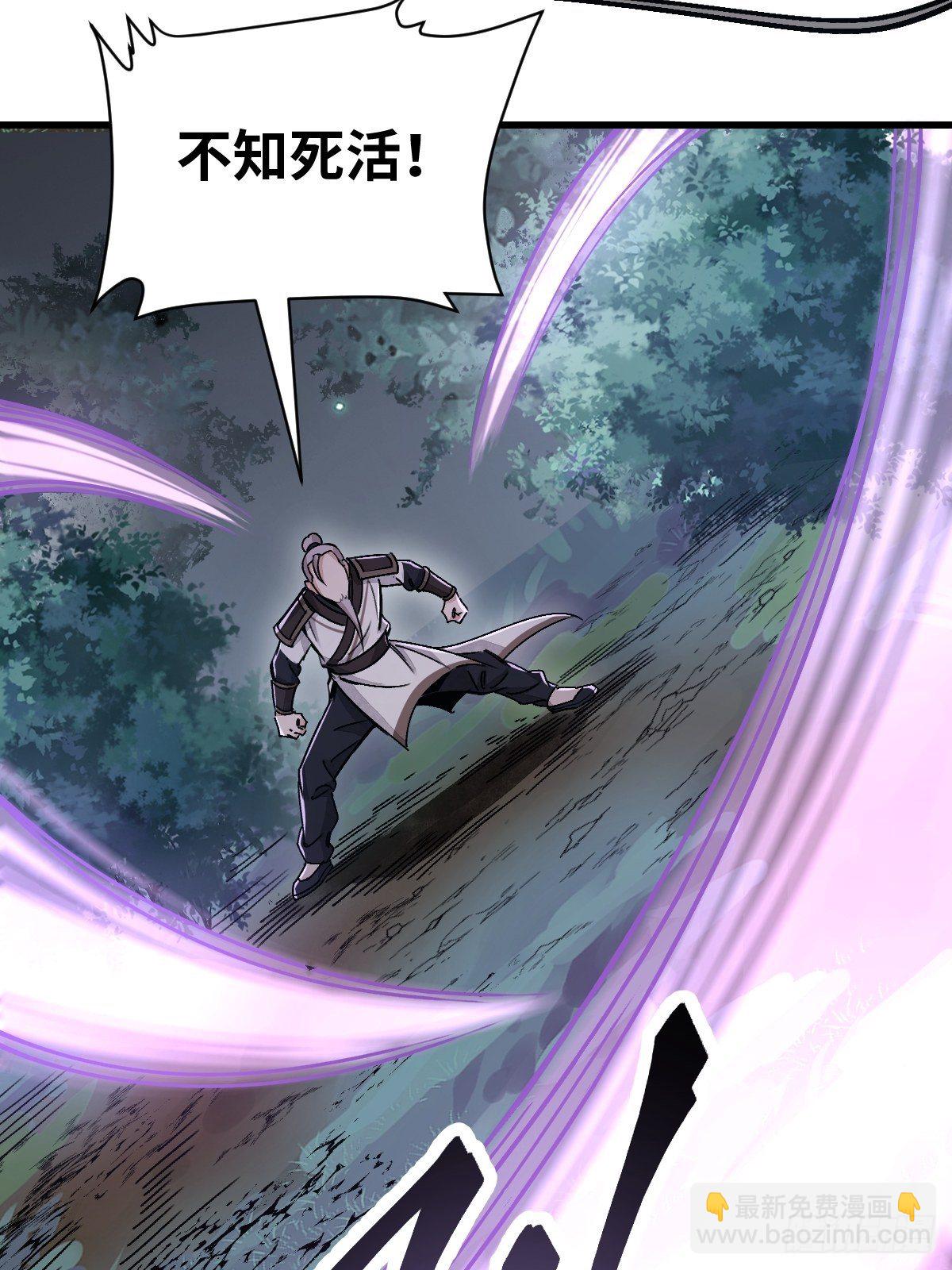 第35话 飞剑-第36话