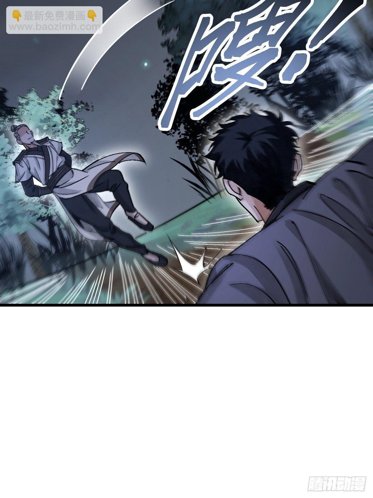 第35话 飞剑-第36话