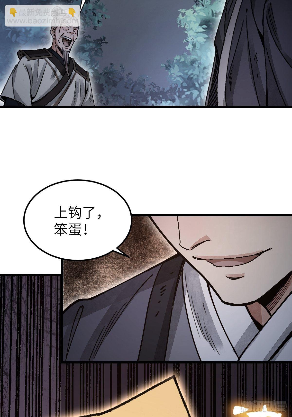 第35话 飞剑-第36话