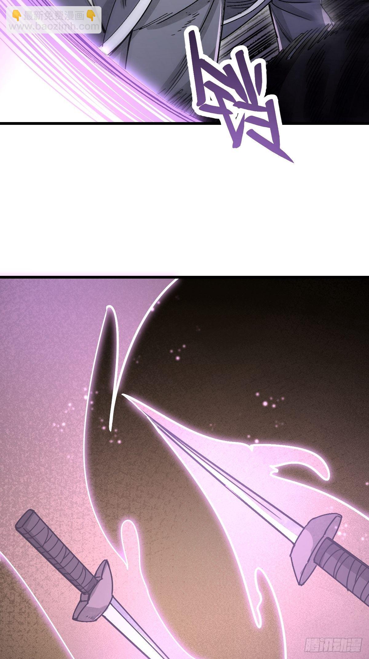 第35话 飞剑-第36话