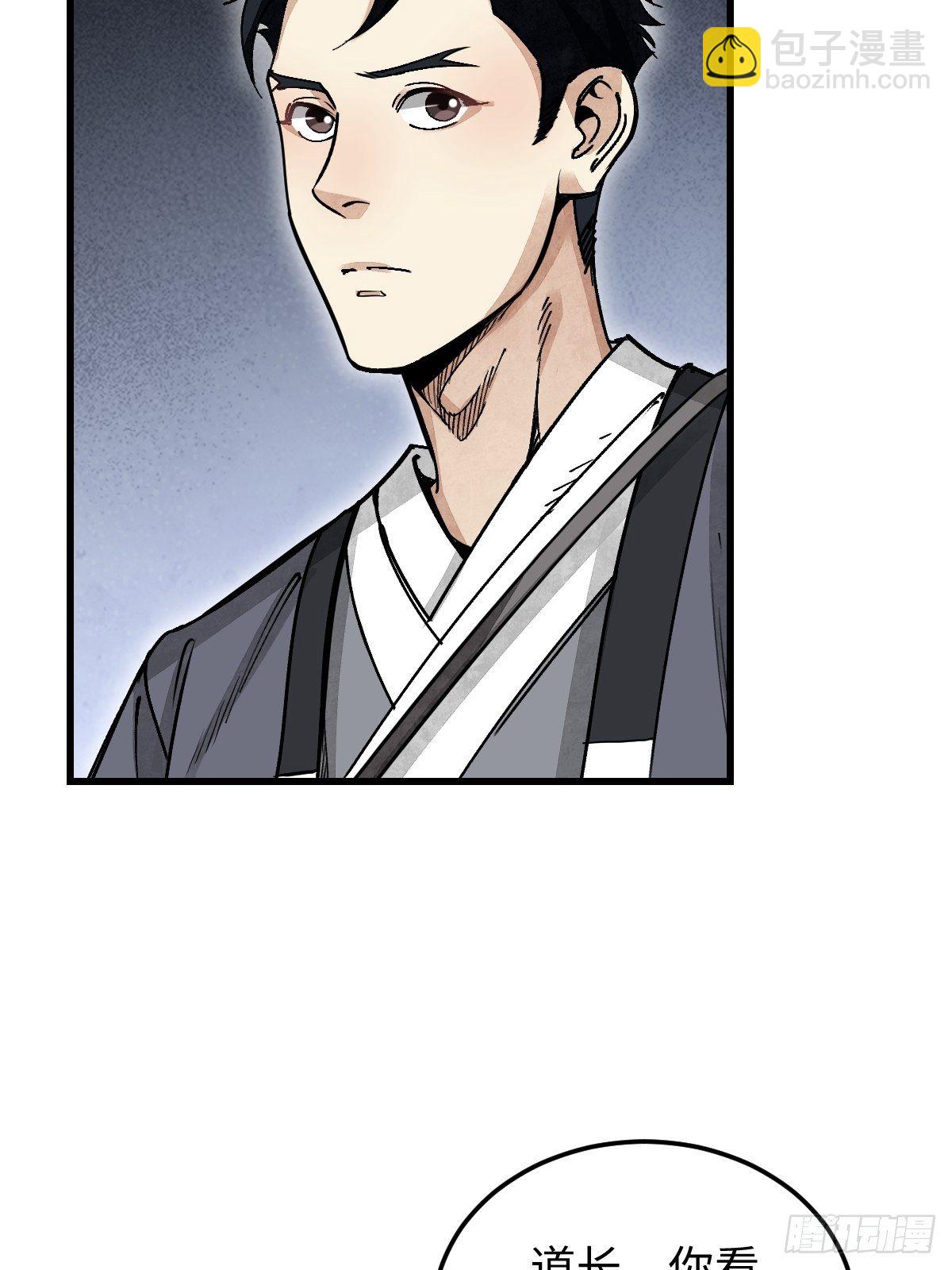 第37话 飞飞-第38话