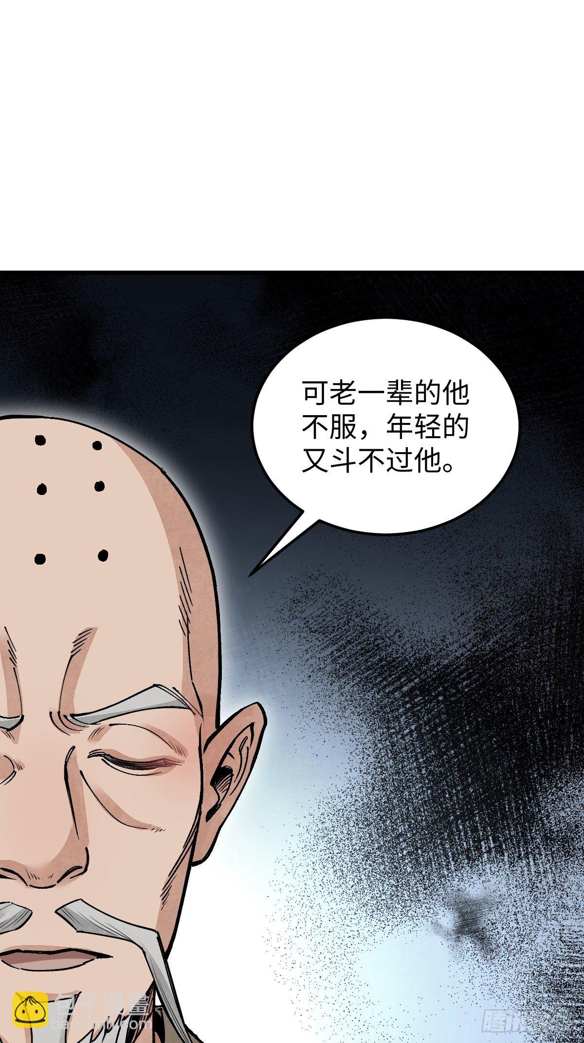 第37话 飞飞-第38话