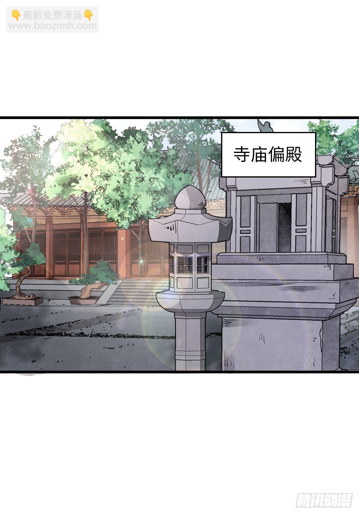 第37话 飞飞-第38话