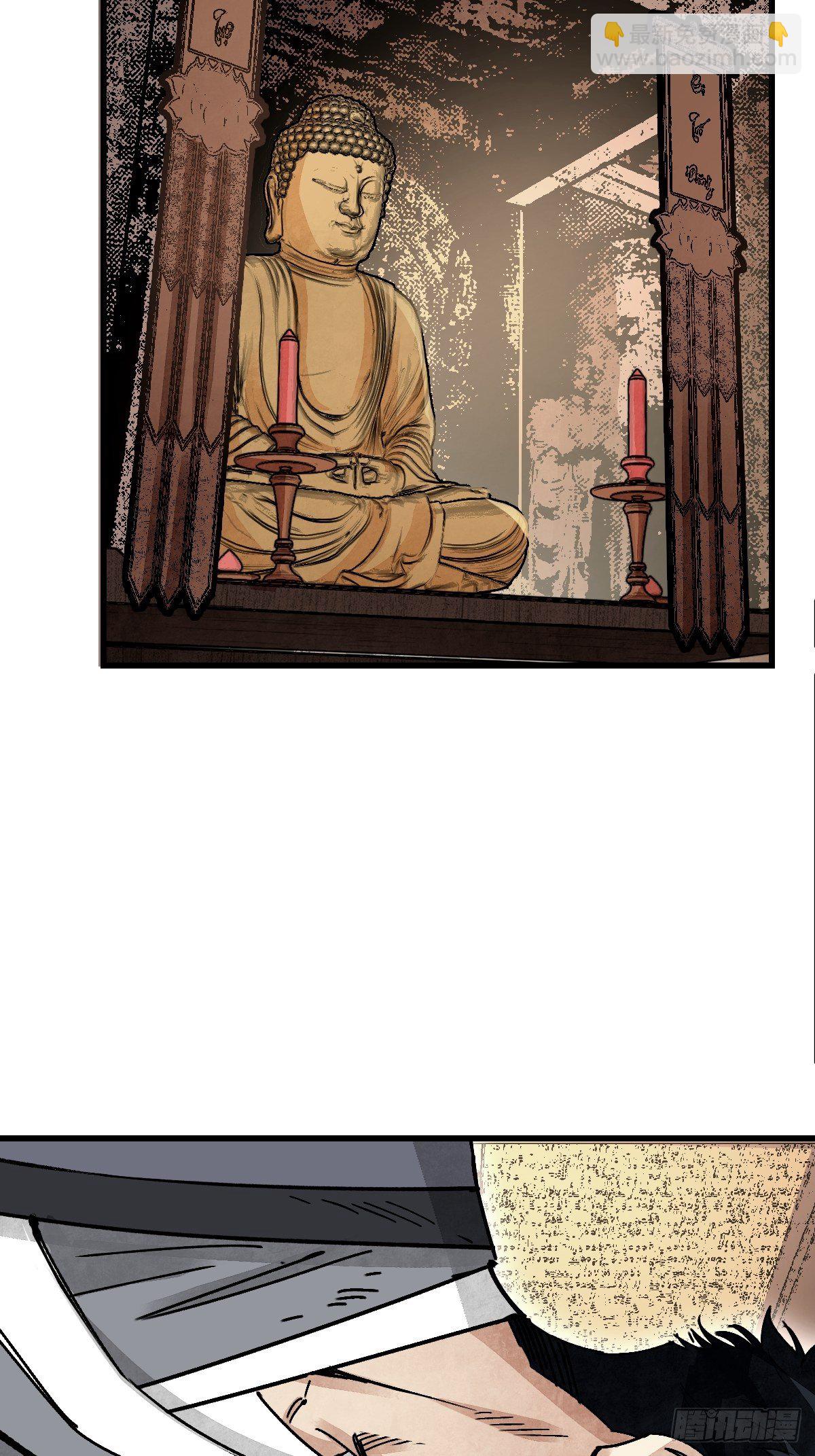 第37话 飞飞-第38话