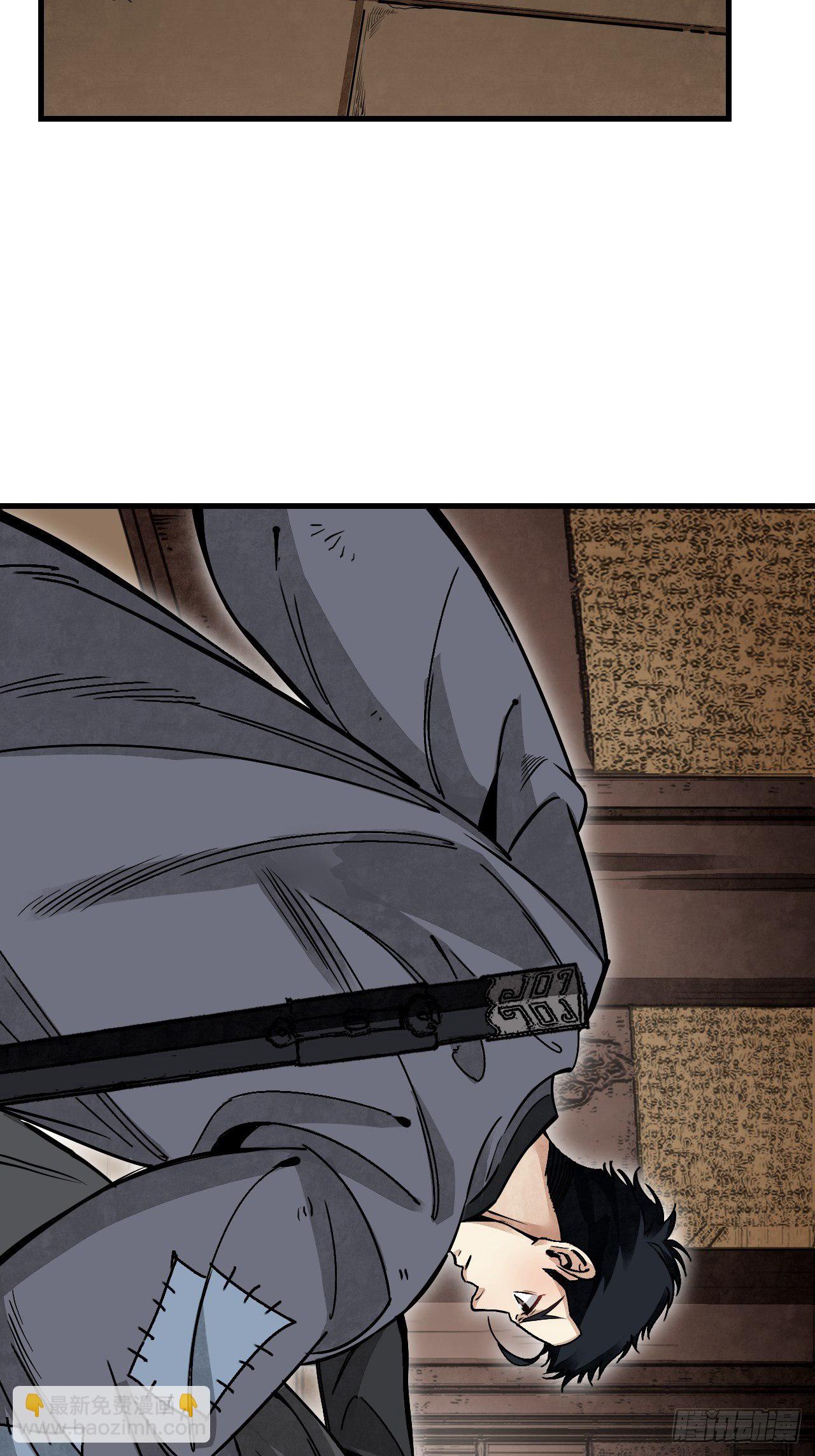 第39话 胜负-第40话