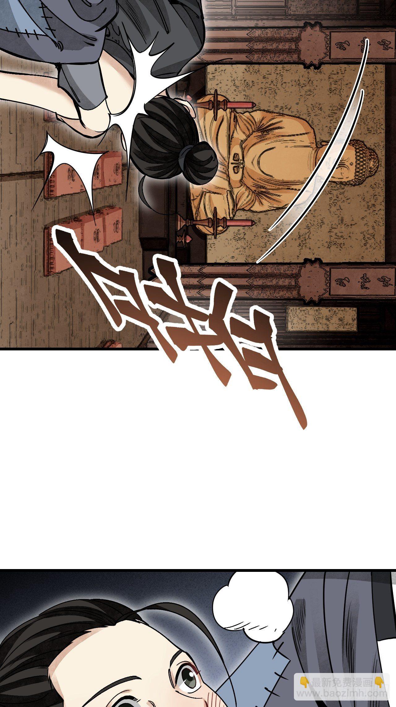 第39话 胜负-第40话