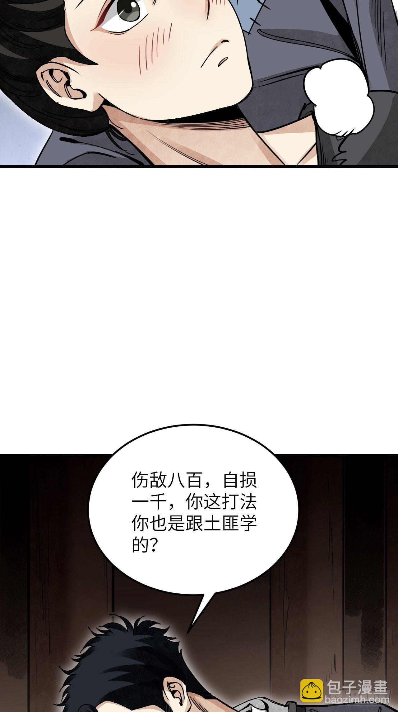 第39话 胜负-第40话