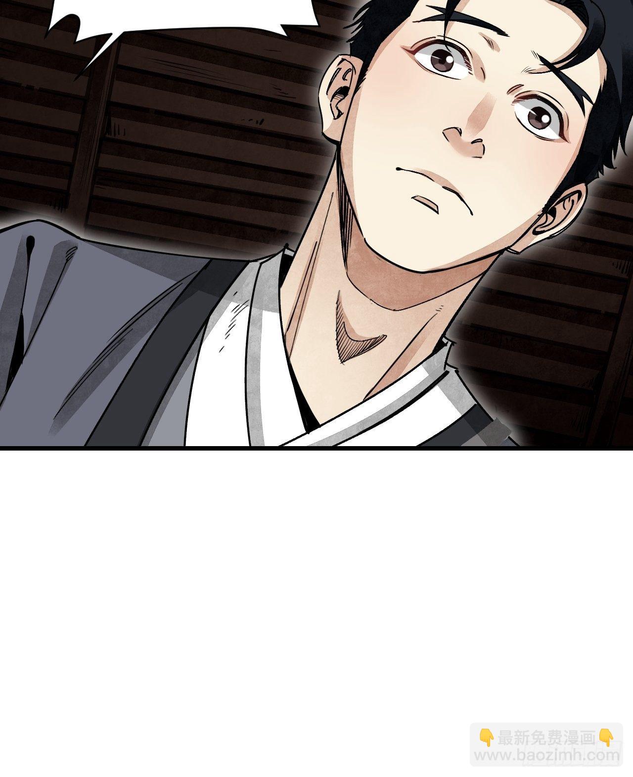 第39话 胜负-第40话