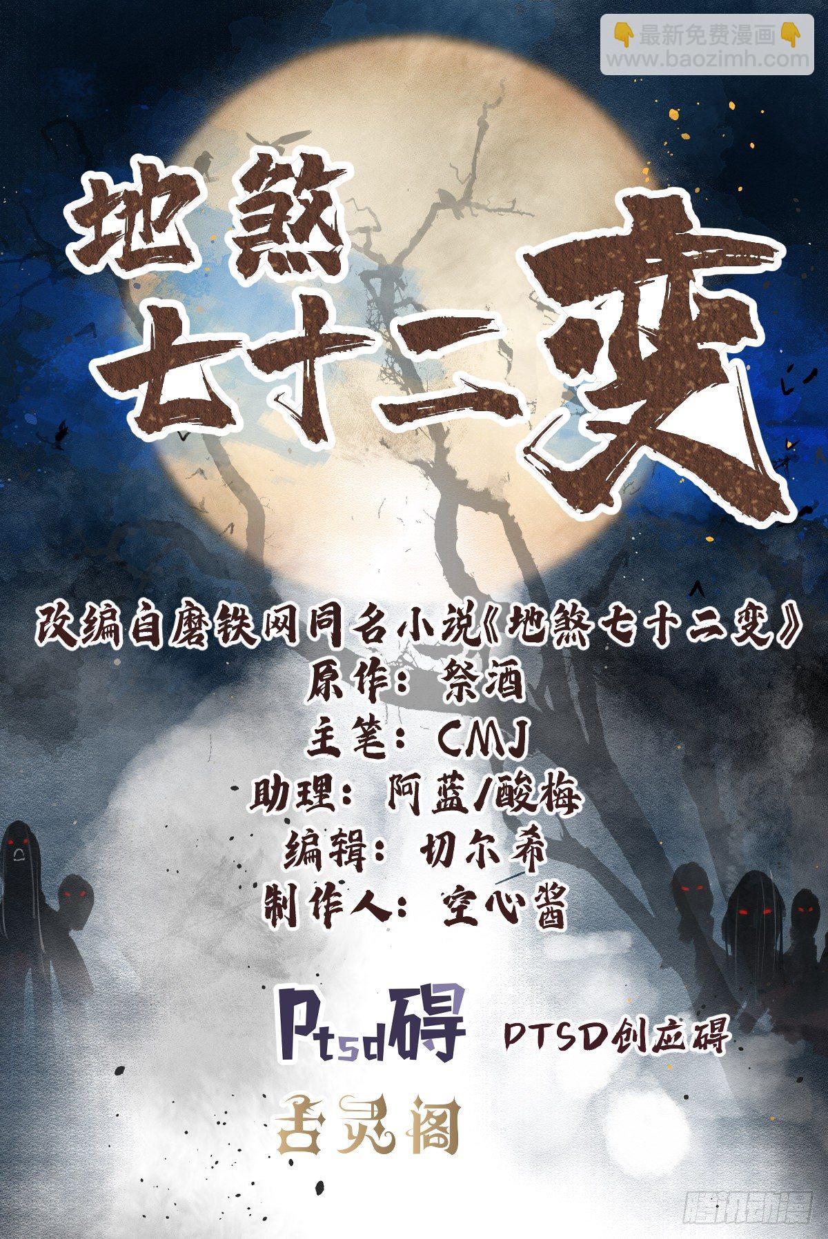 第39话 胜负-第40话