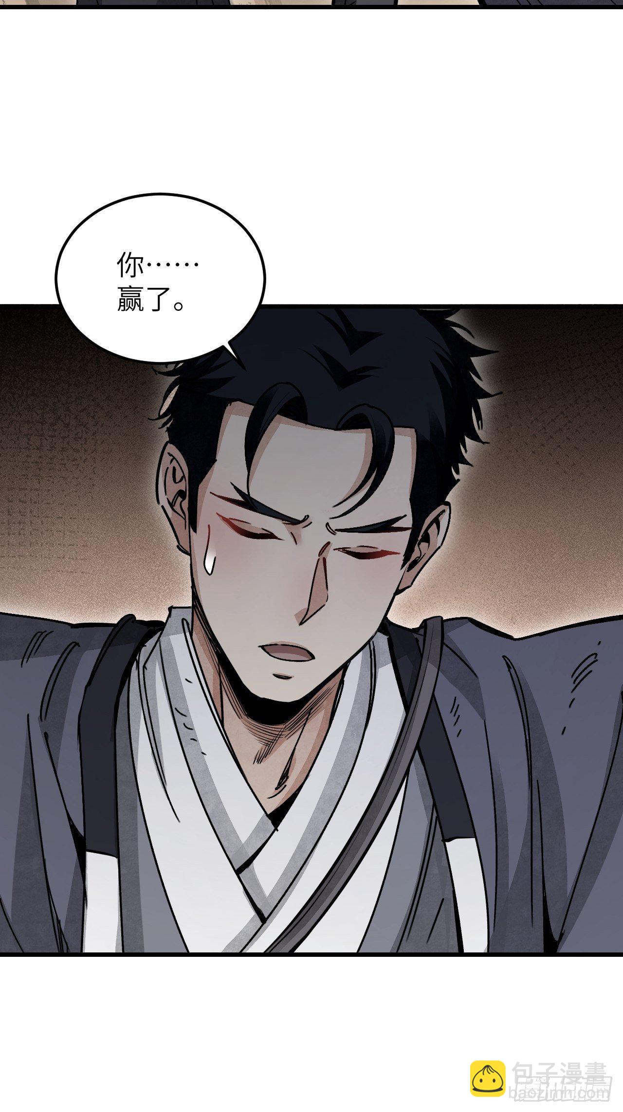 第39话 胜负-第40话