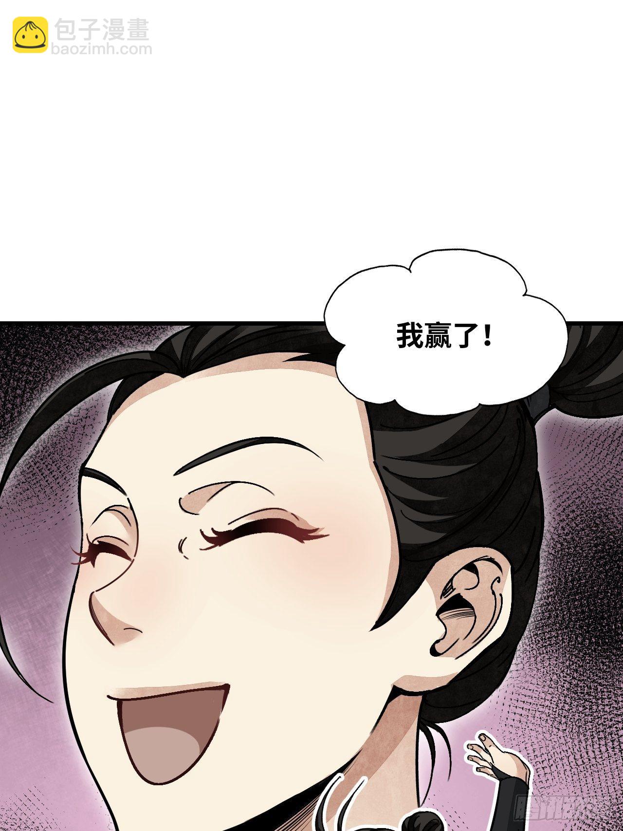 第39话 胜负-第40话