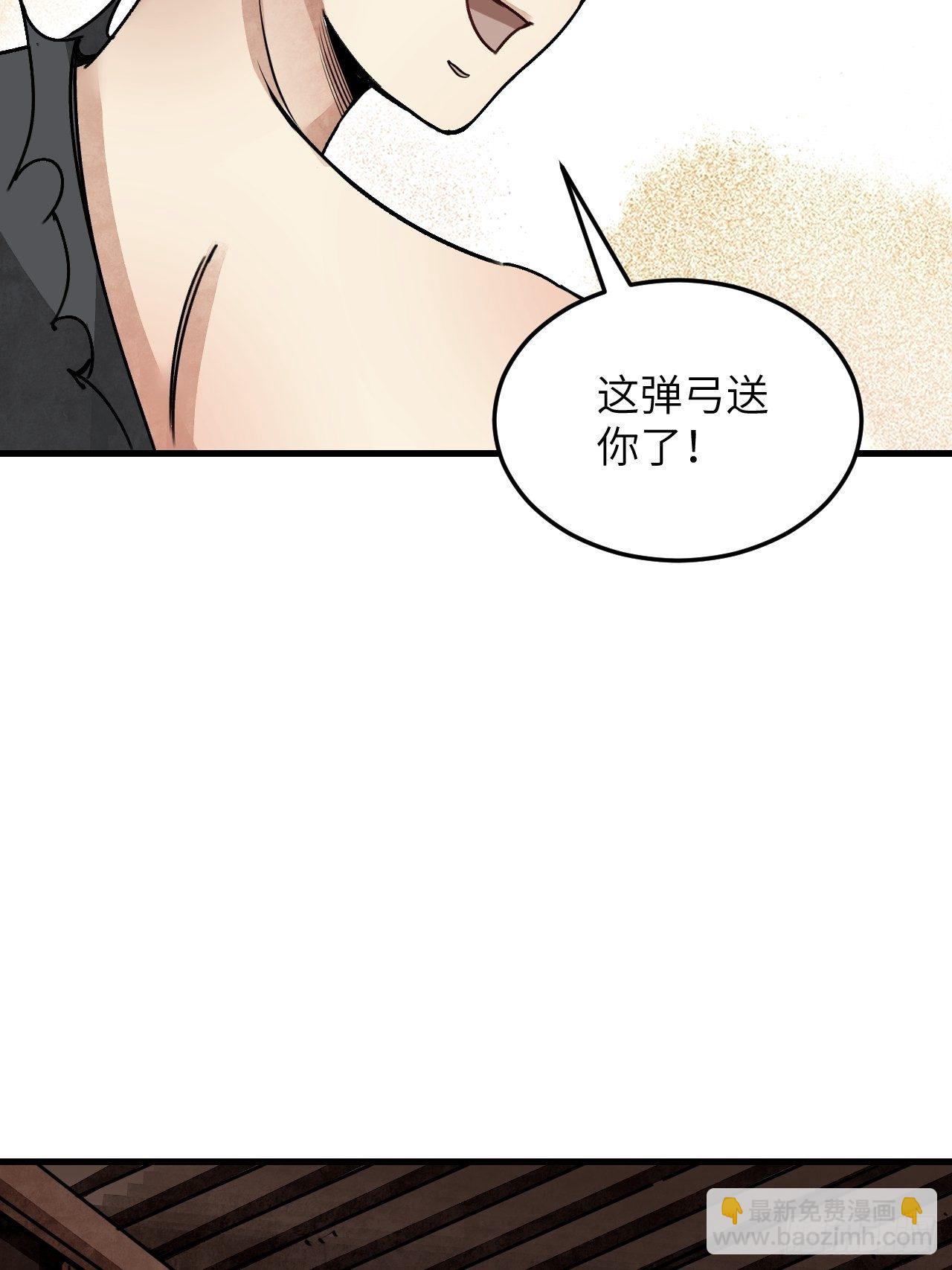 第39话 胜负-第40话