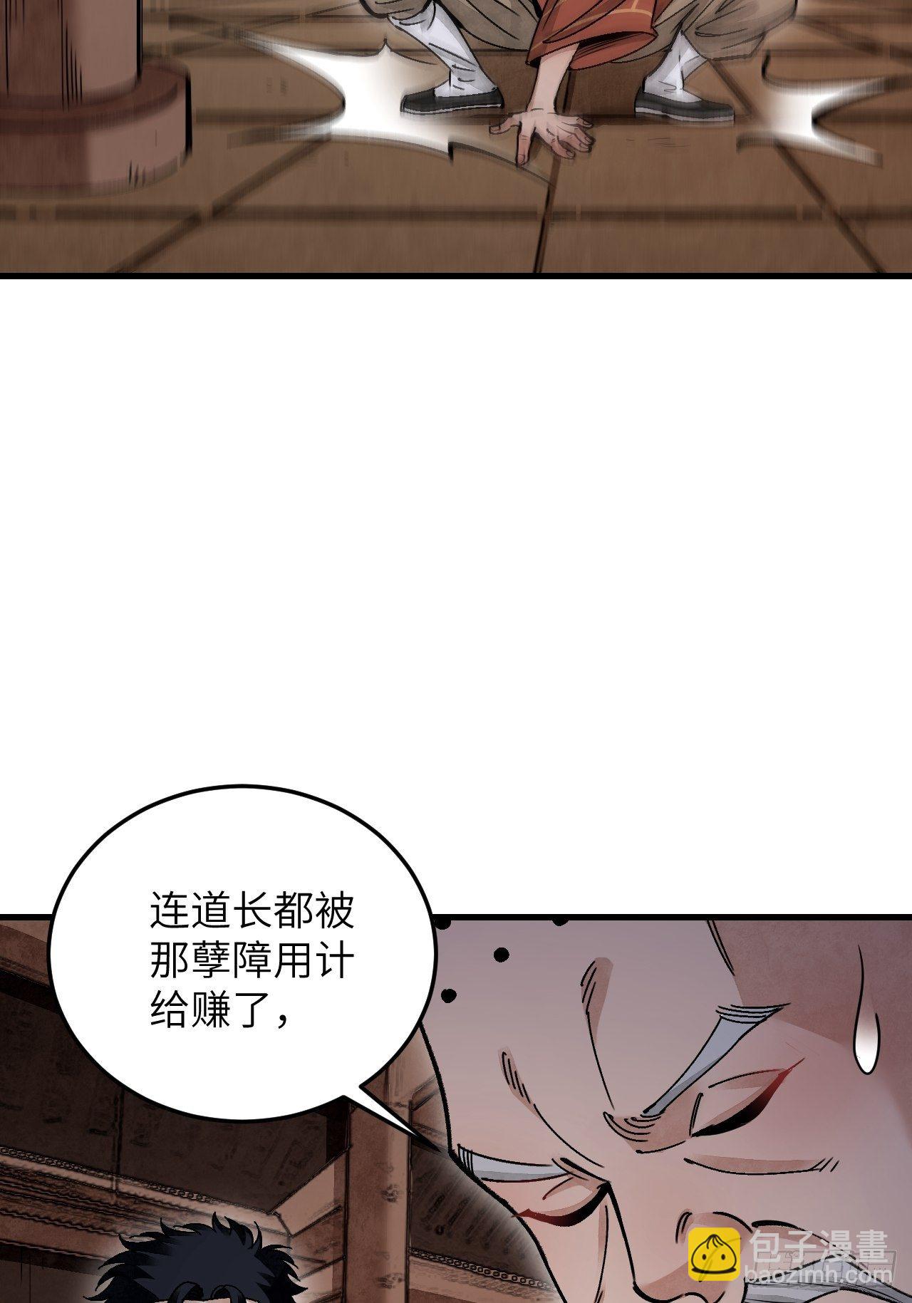 第39话 胜负-第40话