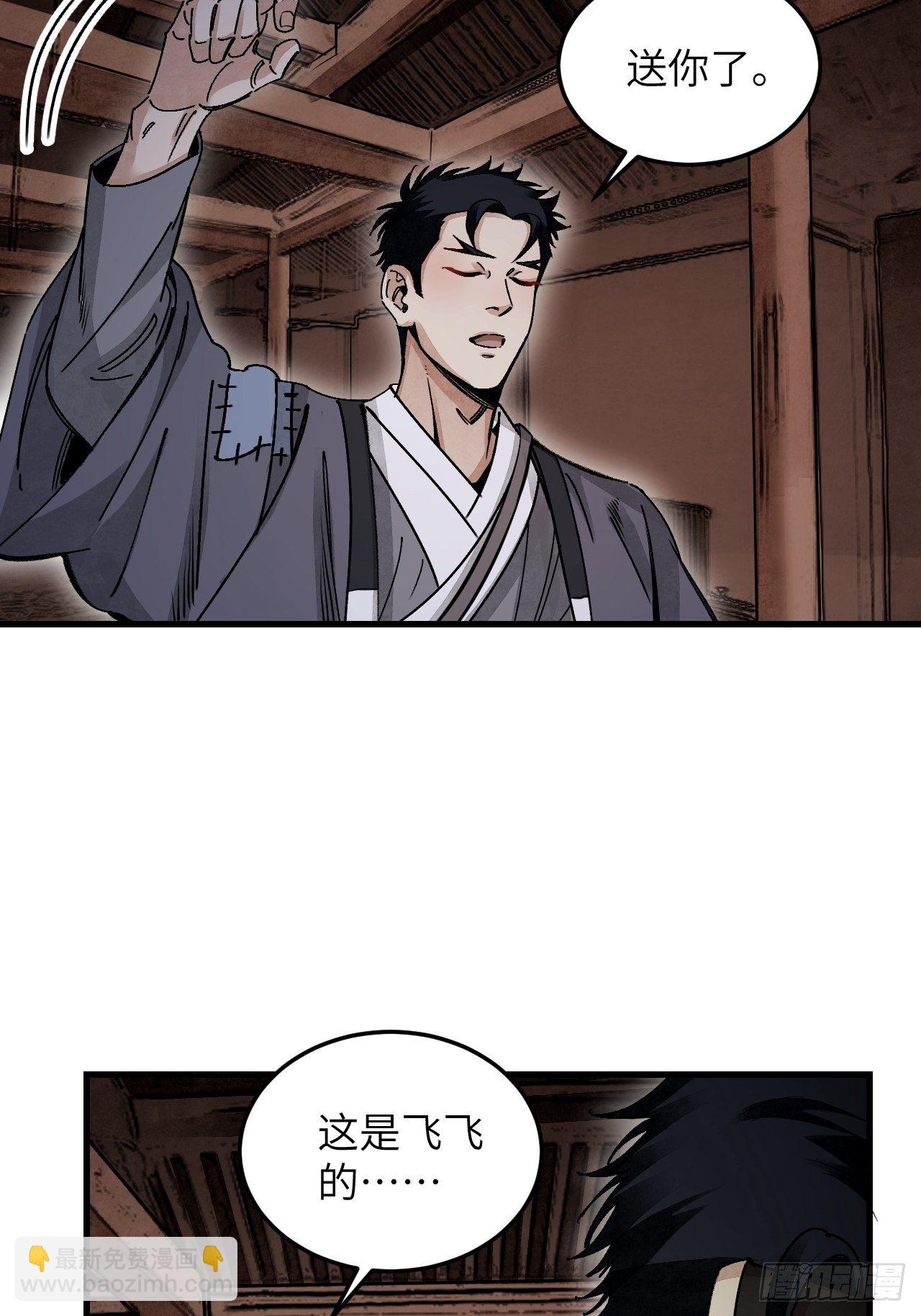 第39话 胜负-第40话