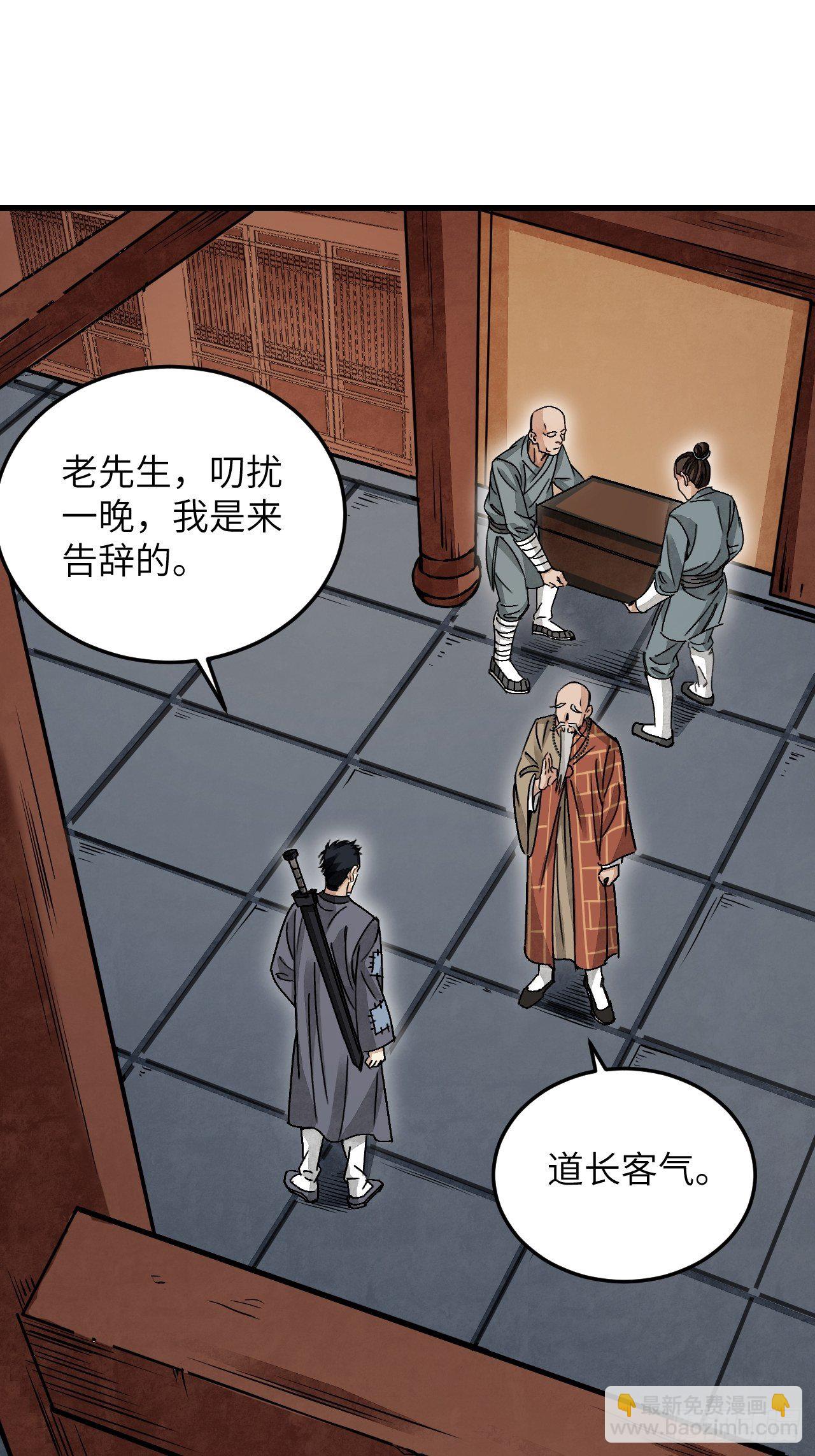 第39话 胜负-第40话