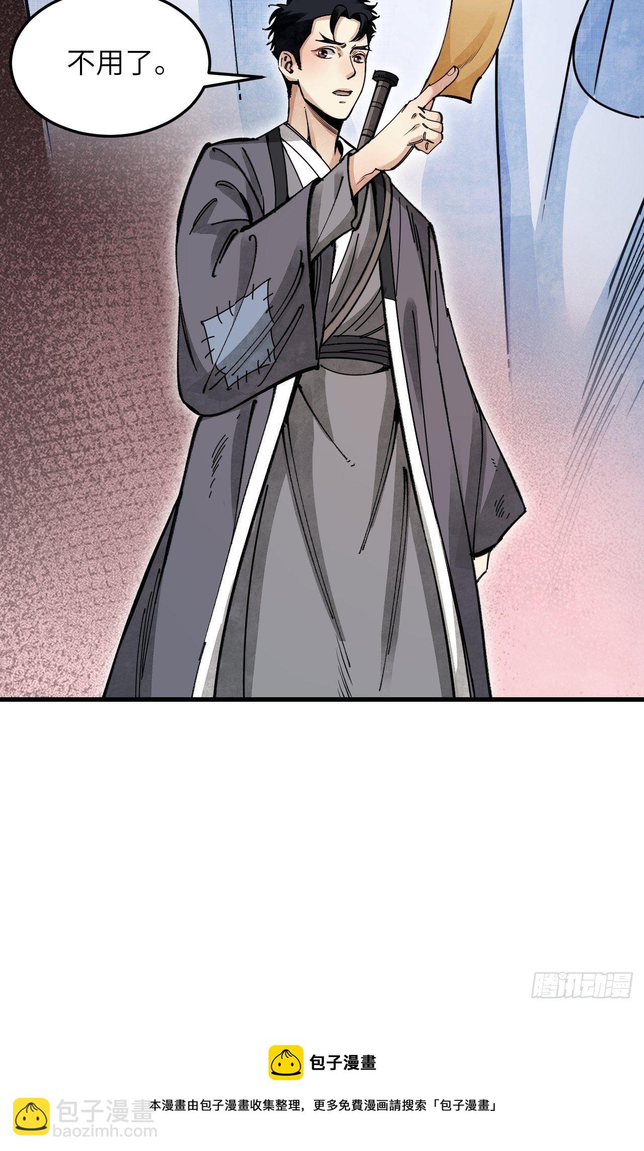 第39话 胜负-第40话